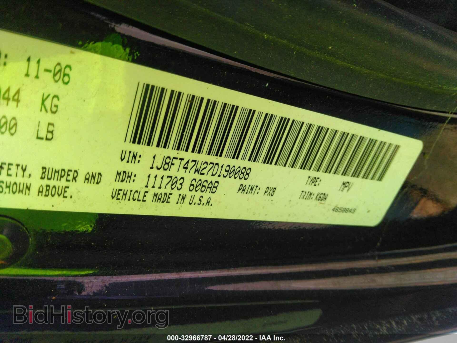 2007 JEEP COMPASS - VIN: 1J8FT47W27D190088 - Фото 9
