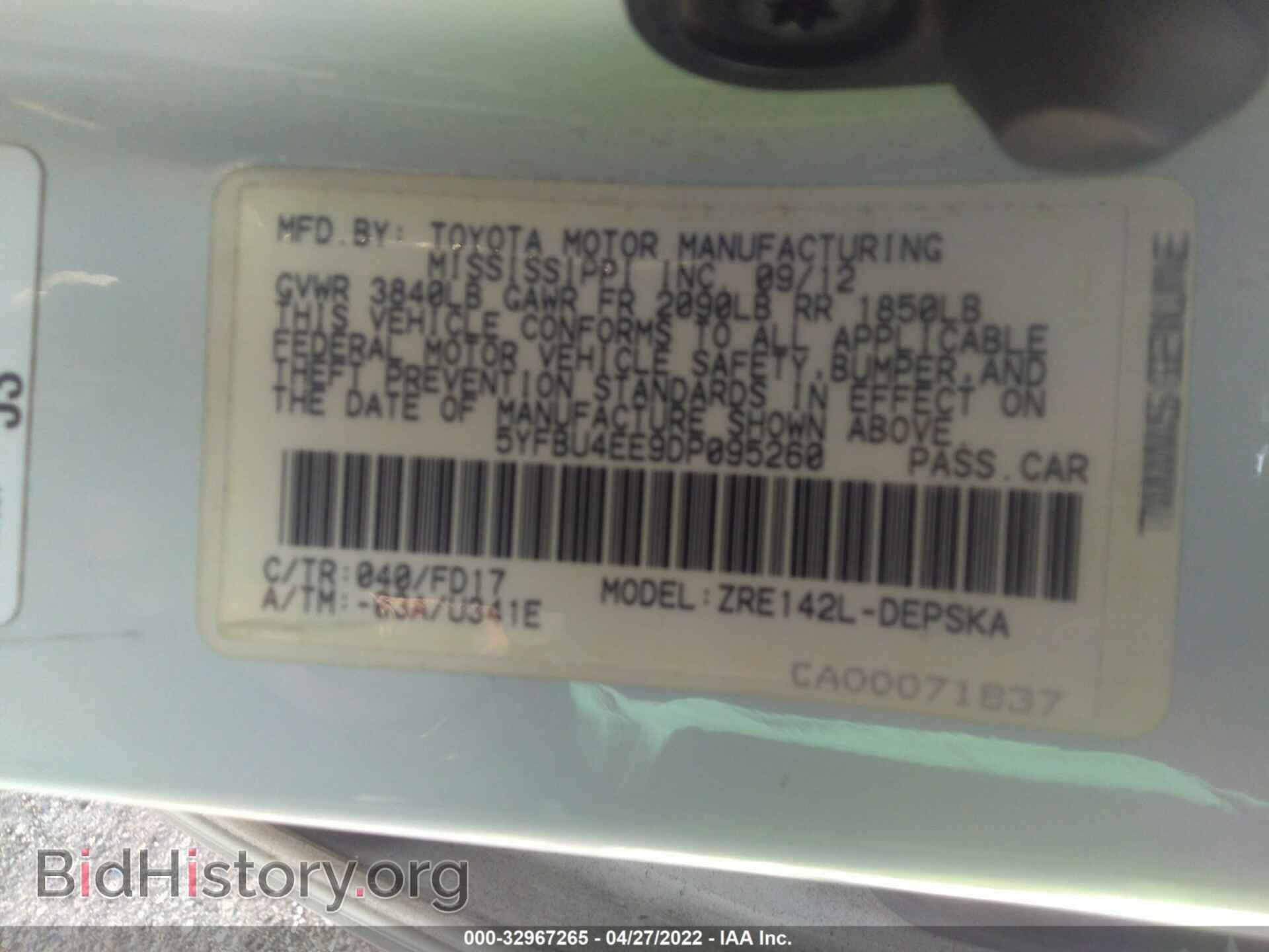 2013 TOYOTA COROLLA - VIN: 5YFBU4EE9DP095260 - Фото 9