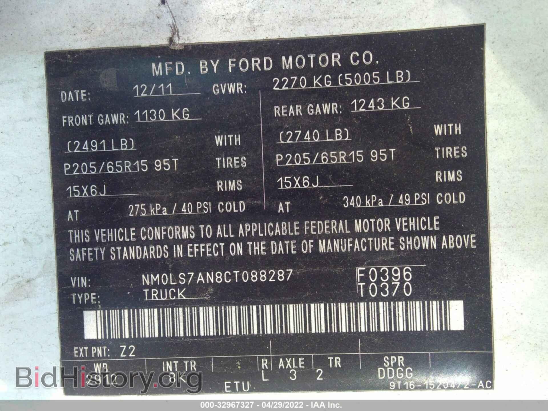 2012 FORD TRANSIT CONNECT - VIN: NM0LS7AN8CT088287 - Фото 9