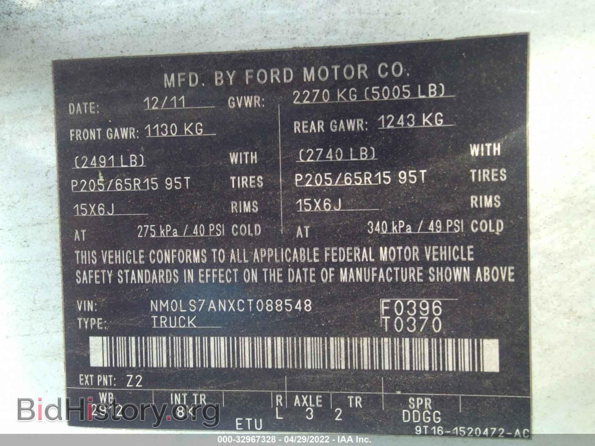 2012 FORD TRANSIT CONNECT - VIN: NM0LS7ANXCT088548 - Фото 9