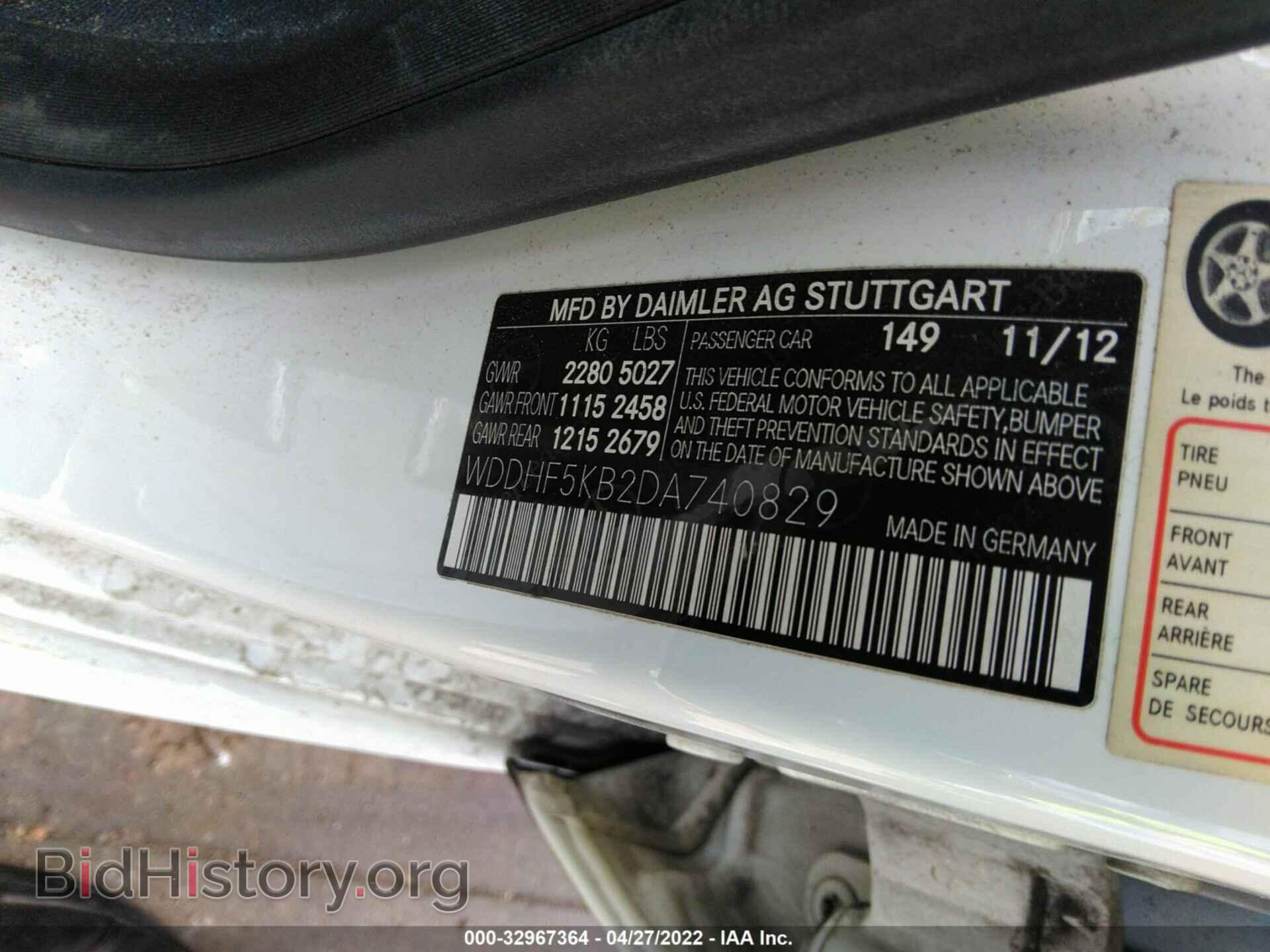 2013 MERCEDES-BENZ E-CLASS - VIN: WDDHF5KB2DA740829 - Фото 9