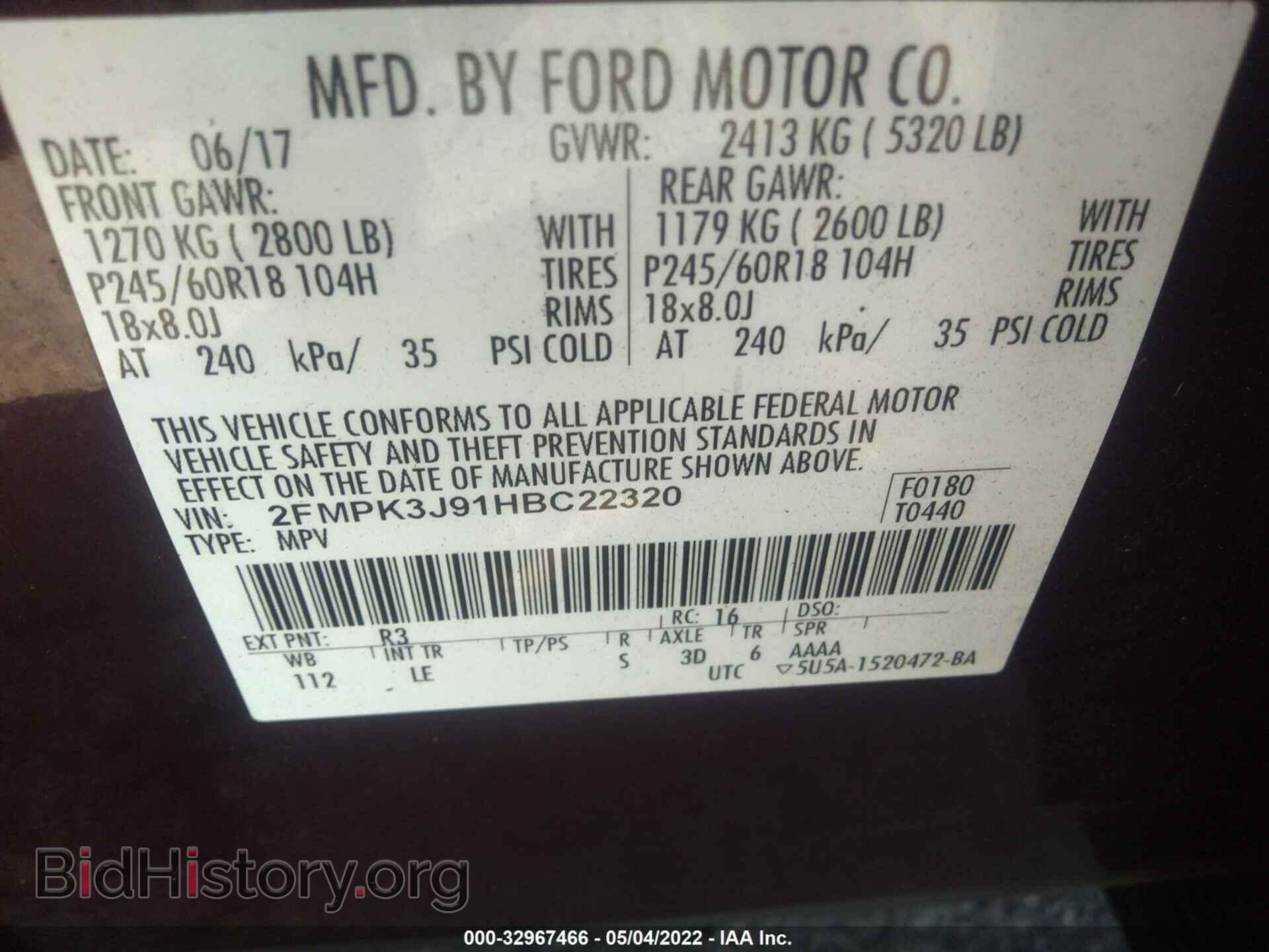 2017 FORD EDGE - VIN: 2FMPK3J91HBC22320 - Фото 9