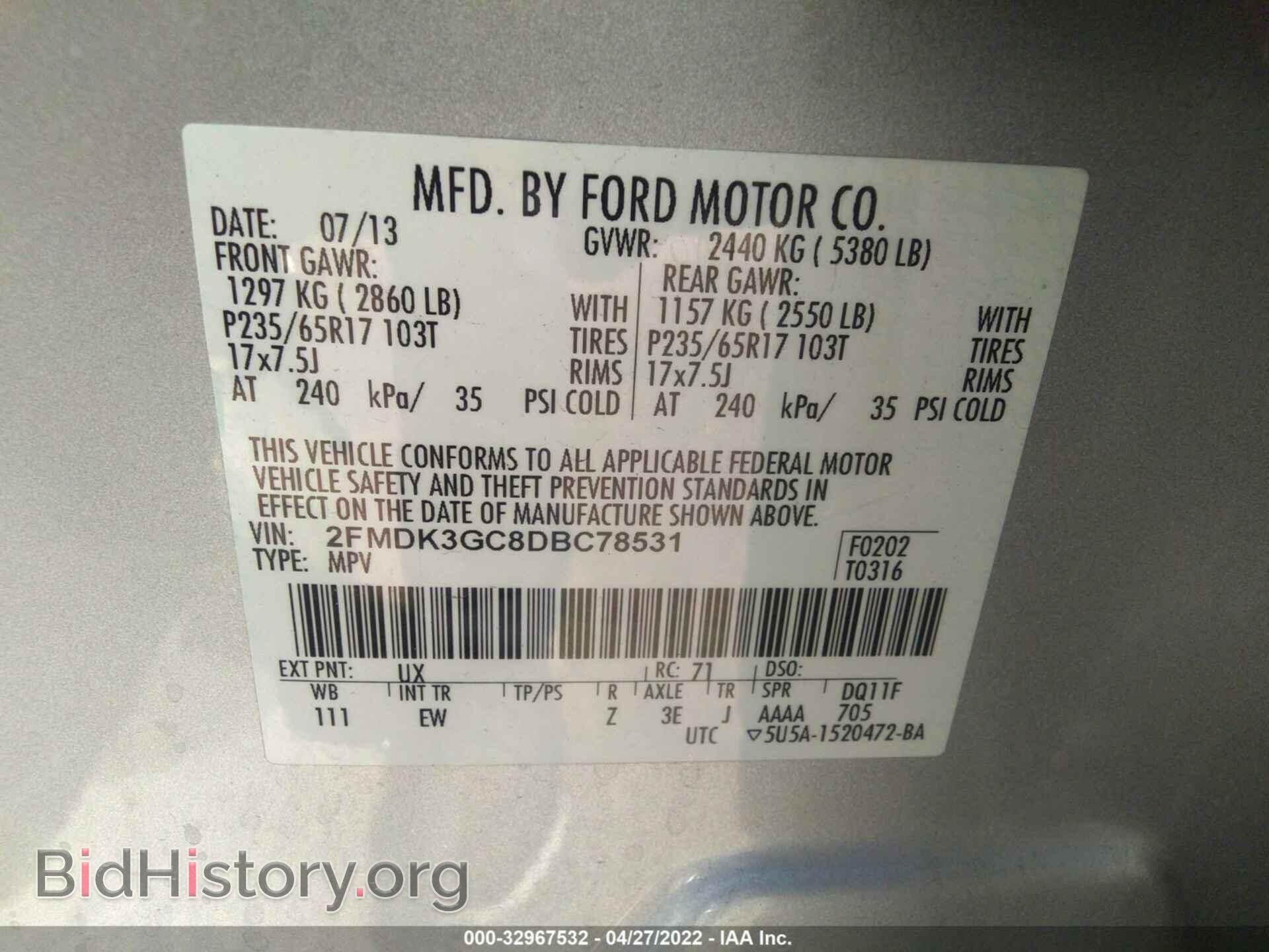 2013 FORD EDGE - VIN: 2FMDK3GC8DBC78531 - Фото 9