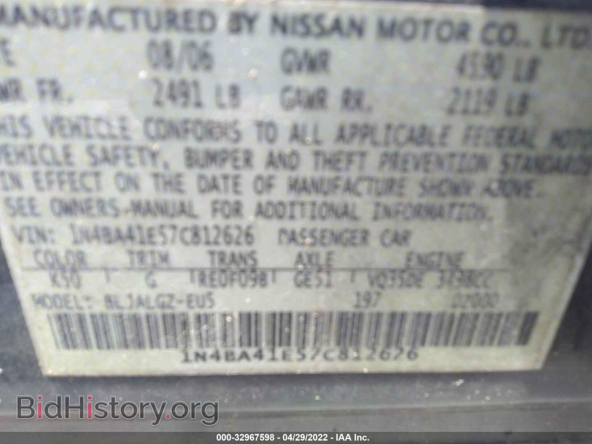 2007 NISSAN MAXIMA - VIN: 1N4BA41E57C812626 - Фото 9