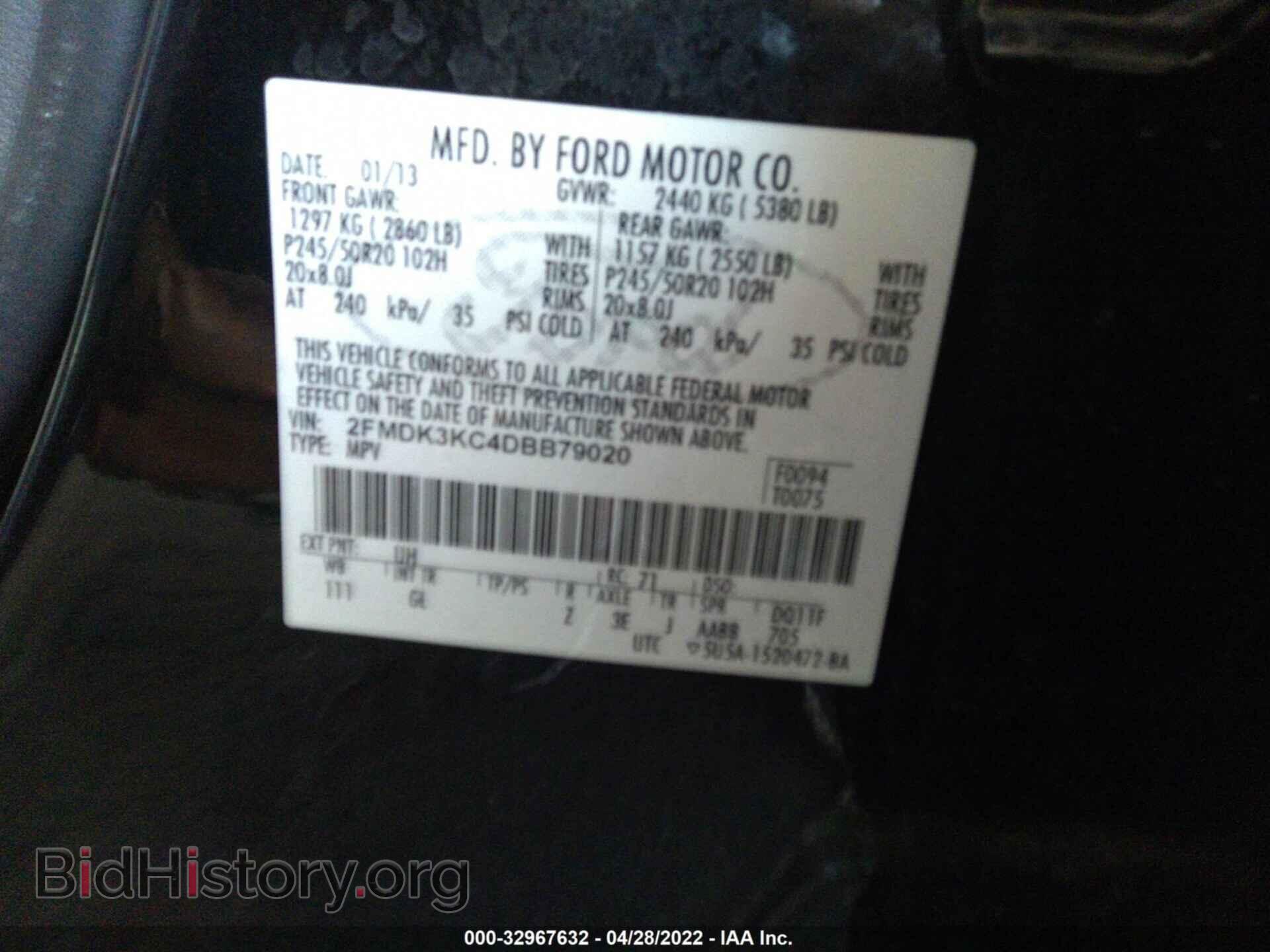 2013 FORD EDGE - VIN: 2FMDK3KC4DBB79020 - Фото 9