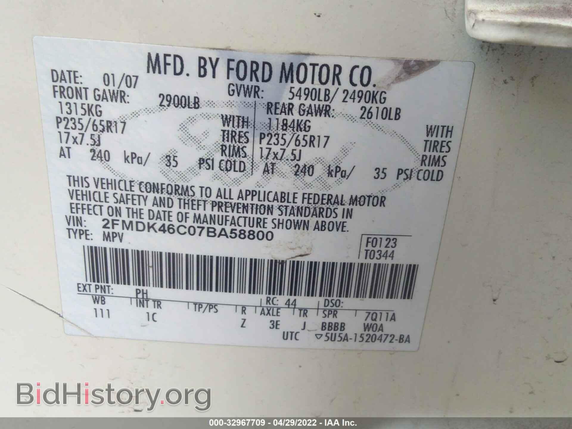 2007 FORD EDGE - VIN: 2FMDK46C07BA58800 - Фото 9
