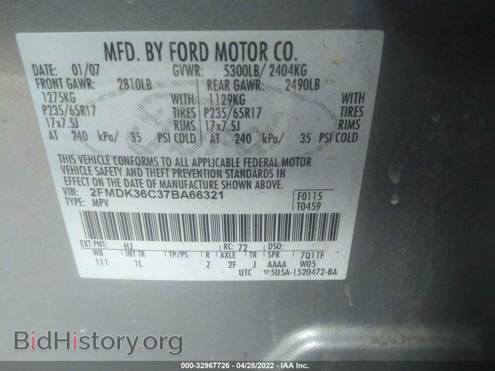 2007 FORD EDGE - VIN: 2FMDK36C37BA66321 - Photo 9