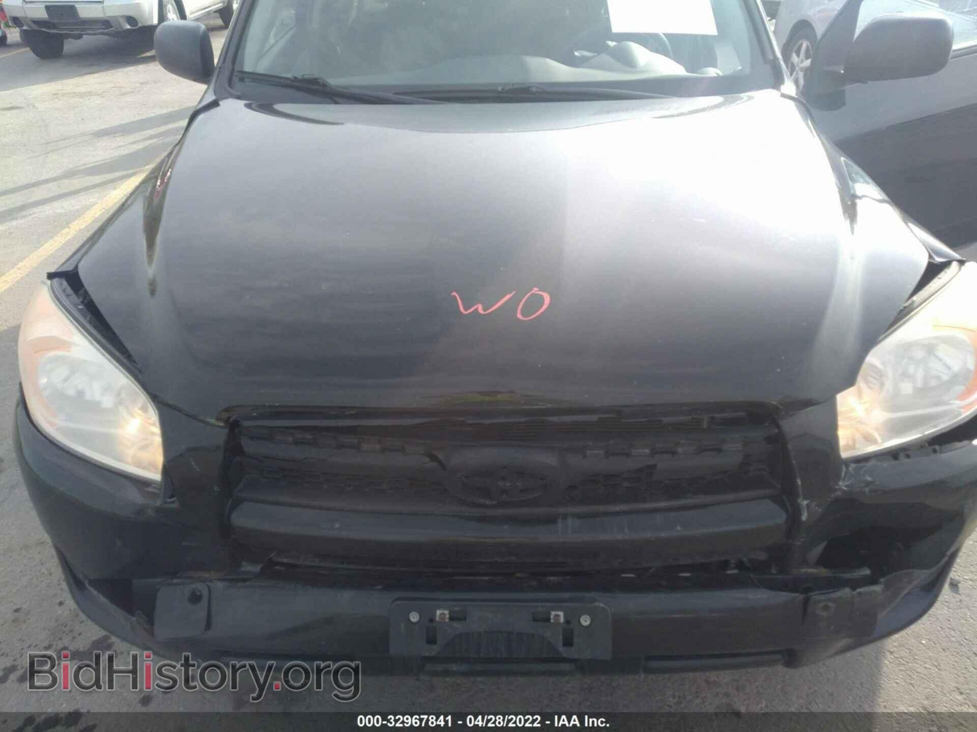 2012 TOYOTA RAV4 - VIN: 2T3BF4DV8CW248761 - Фото 10