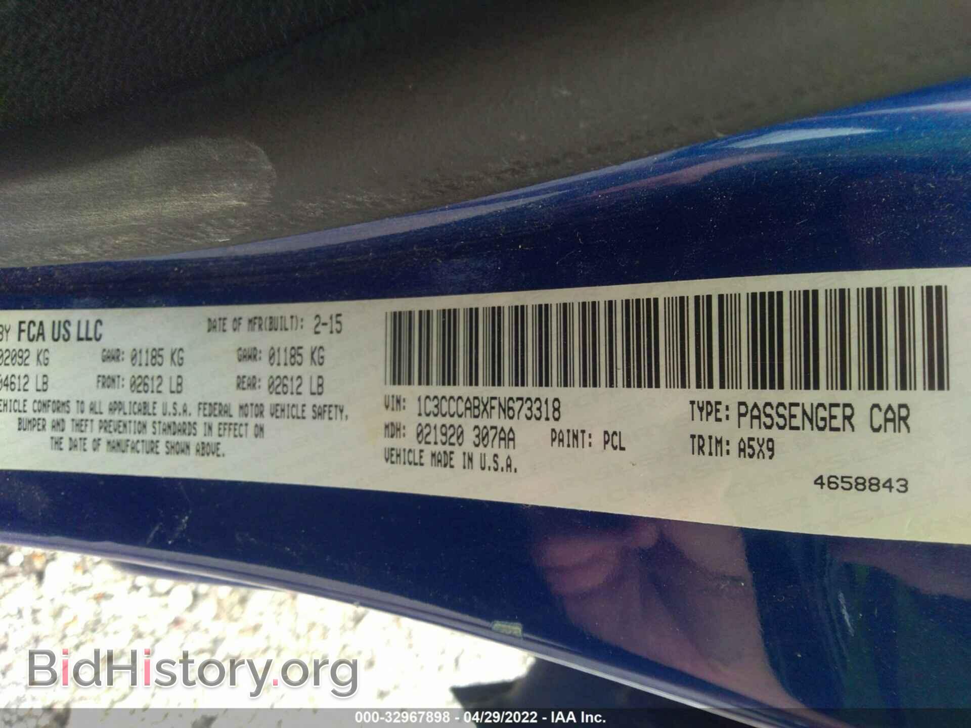 2015 CHRYSLER 200 - VIN: 1C3CCCABXFN673318 - Фото 9