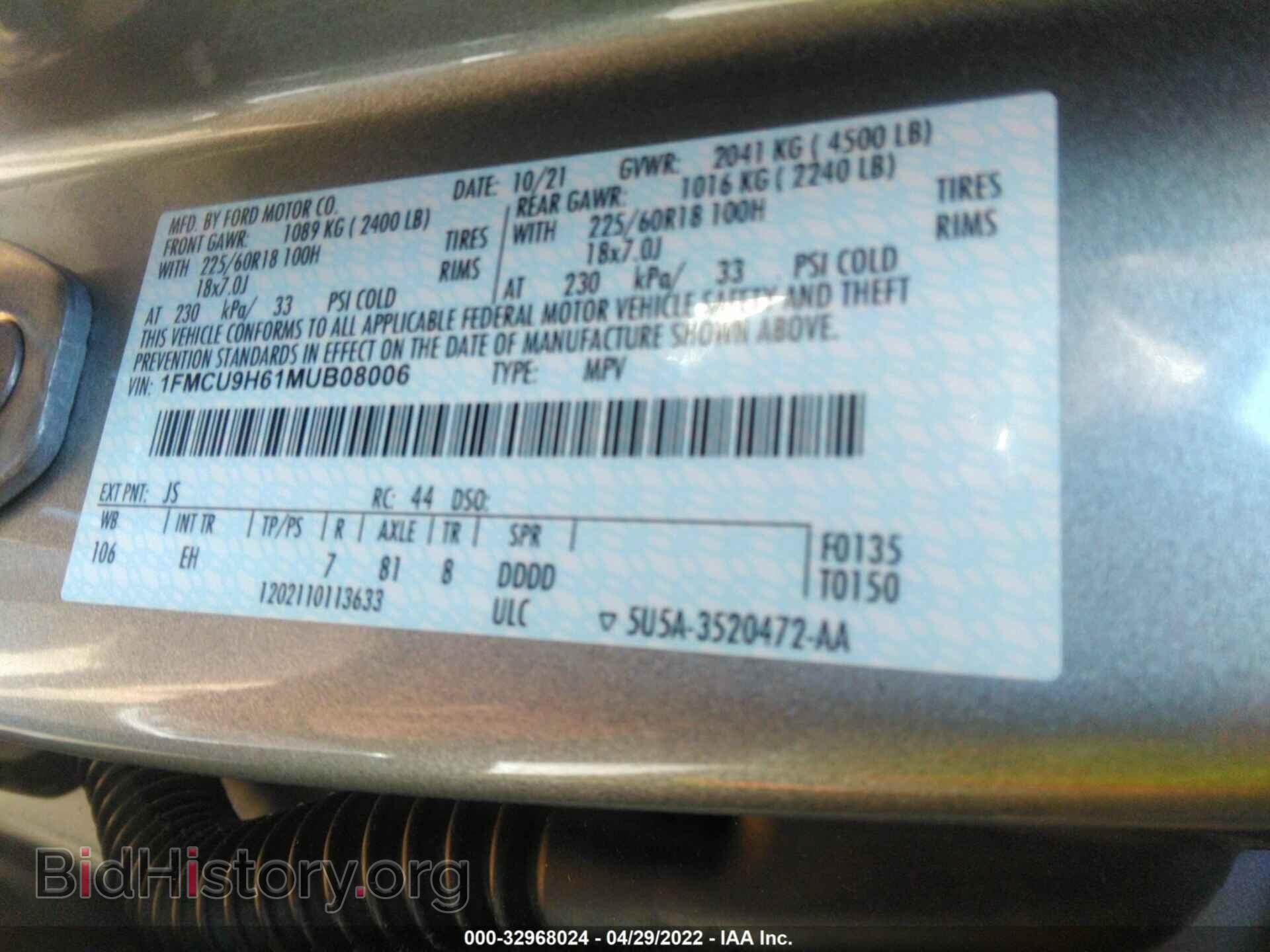 2021 FORD ESCAPE - VIN: 1FMCU9H61MUB08006 - Фото 9