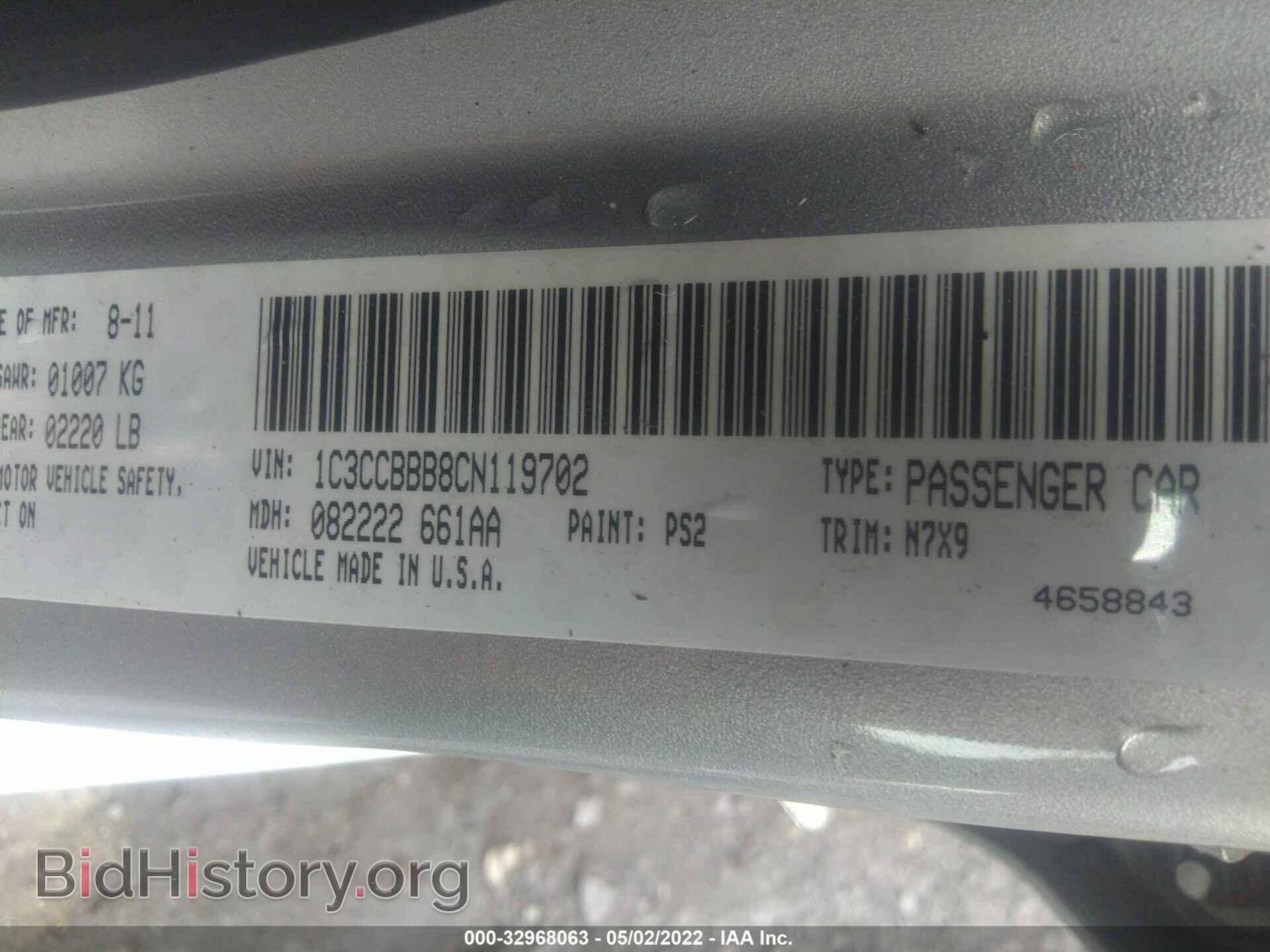 2012 CHRYSLER 200 - VIN: 1C3CCBBB8CN119702 - Фото 9