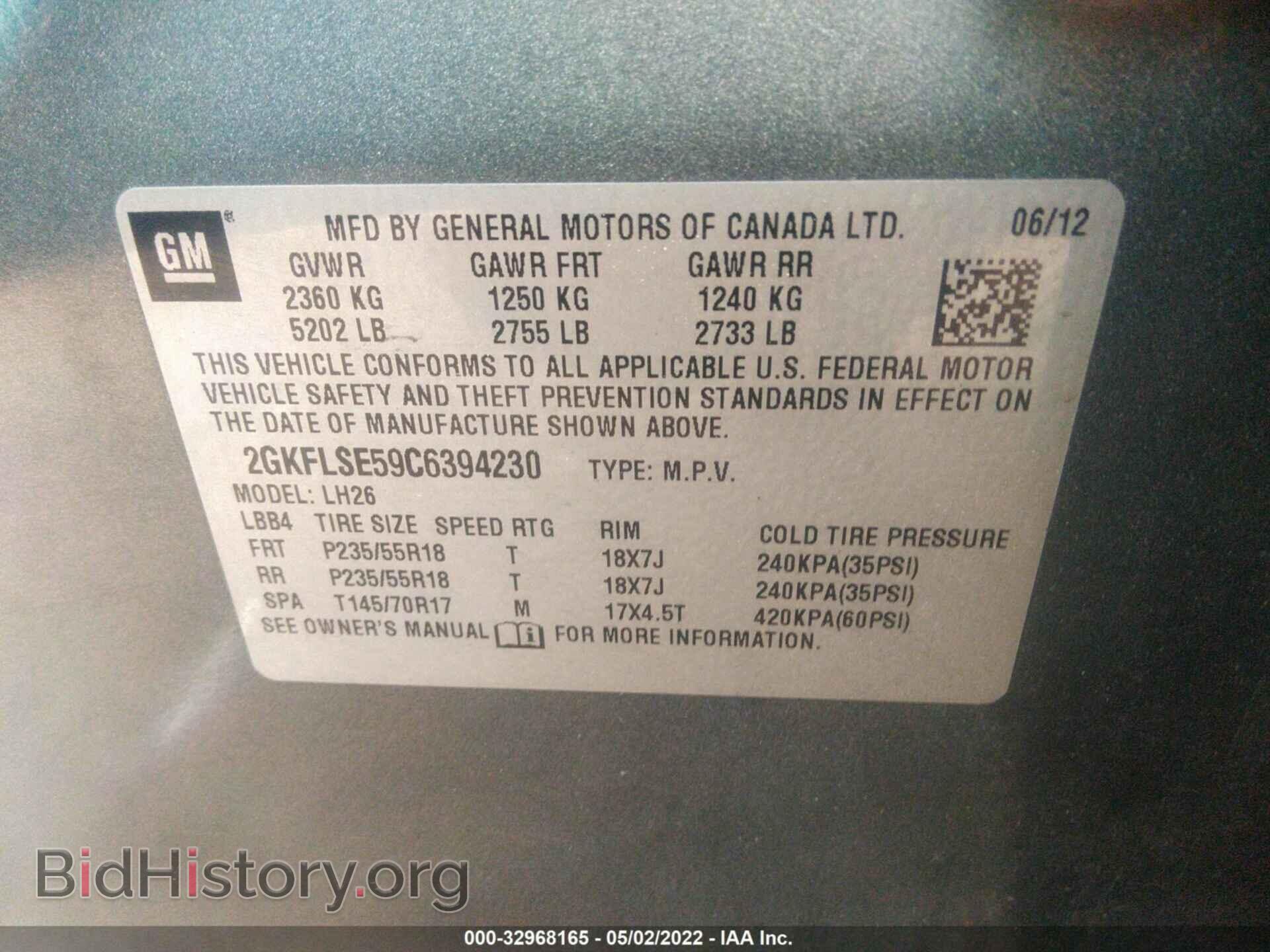 2012 GMC TERRAIN - VIN: 2GKFLSE59C6394230 - Фото 9