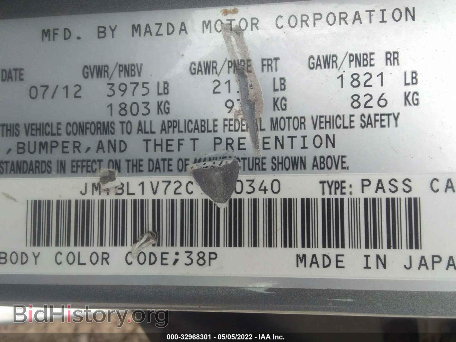 2012 MAZDA MAZDA3 - VIN: JM1BL1V72C1700340 - Фото 9