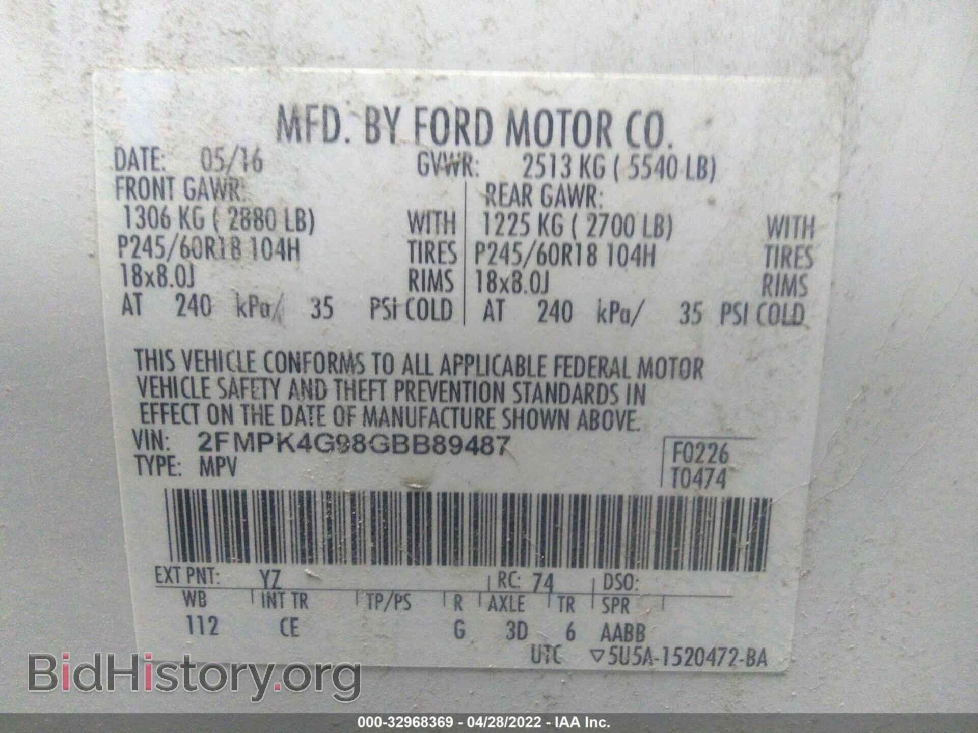 2016 FORD EDGE - VIN: 2FMPK4G98GBB89487 - Photo 9