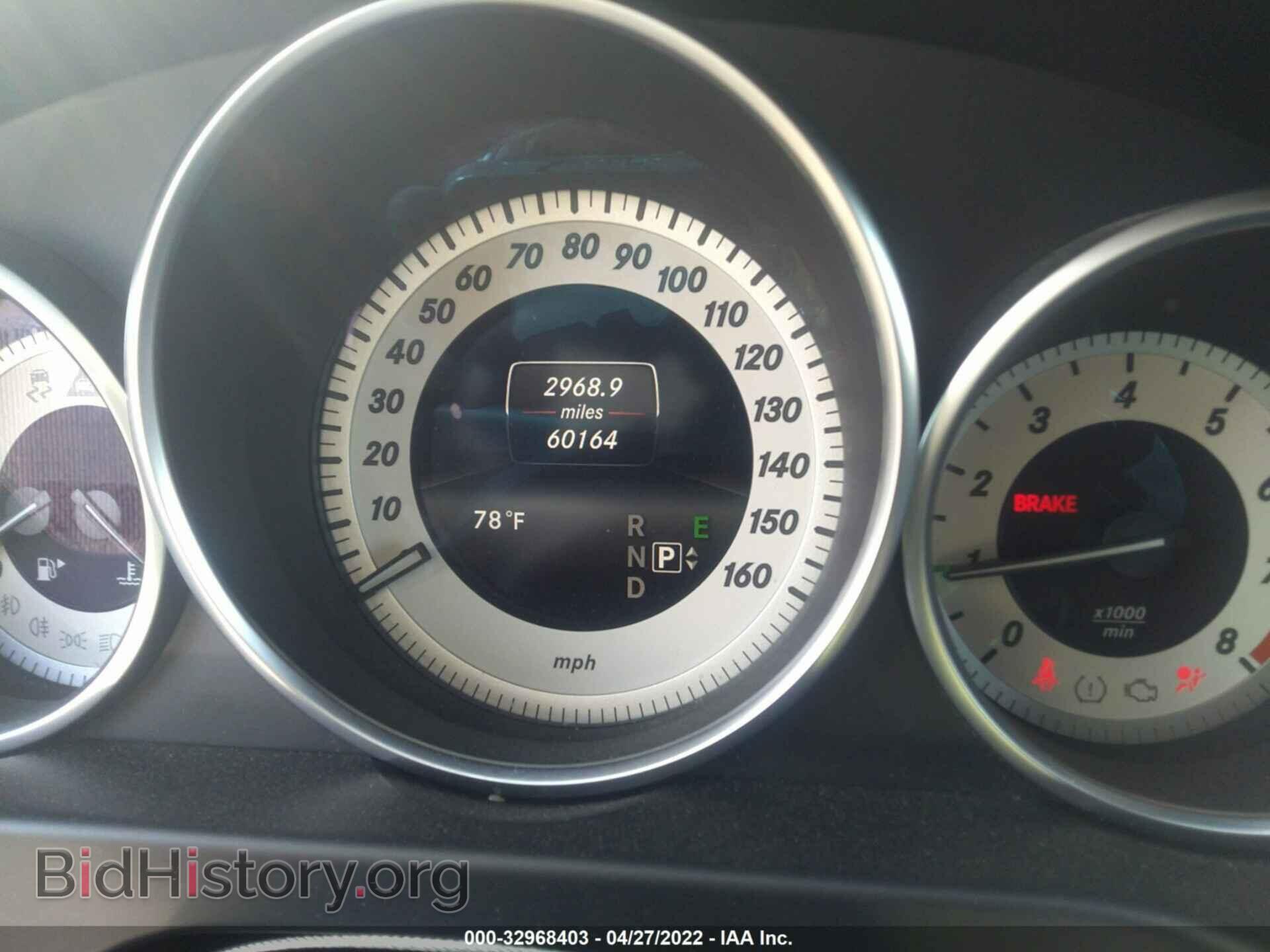 2015 MERCEDES-BENZ E-CLASS - VIN: WDDHF5KB1FB084698 - Фото 7