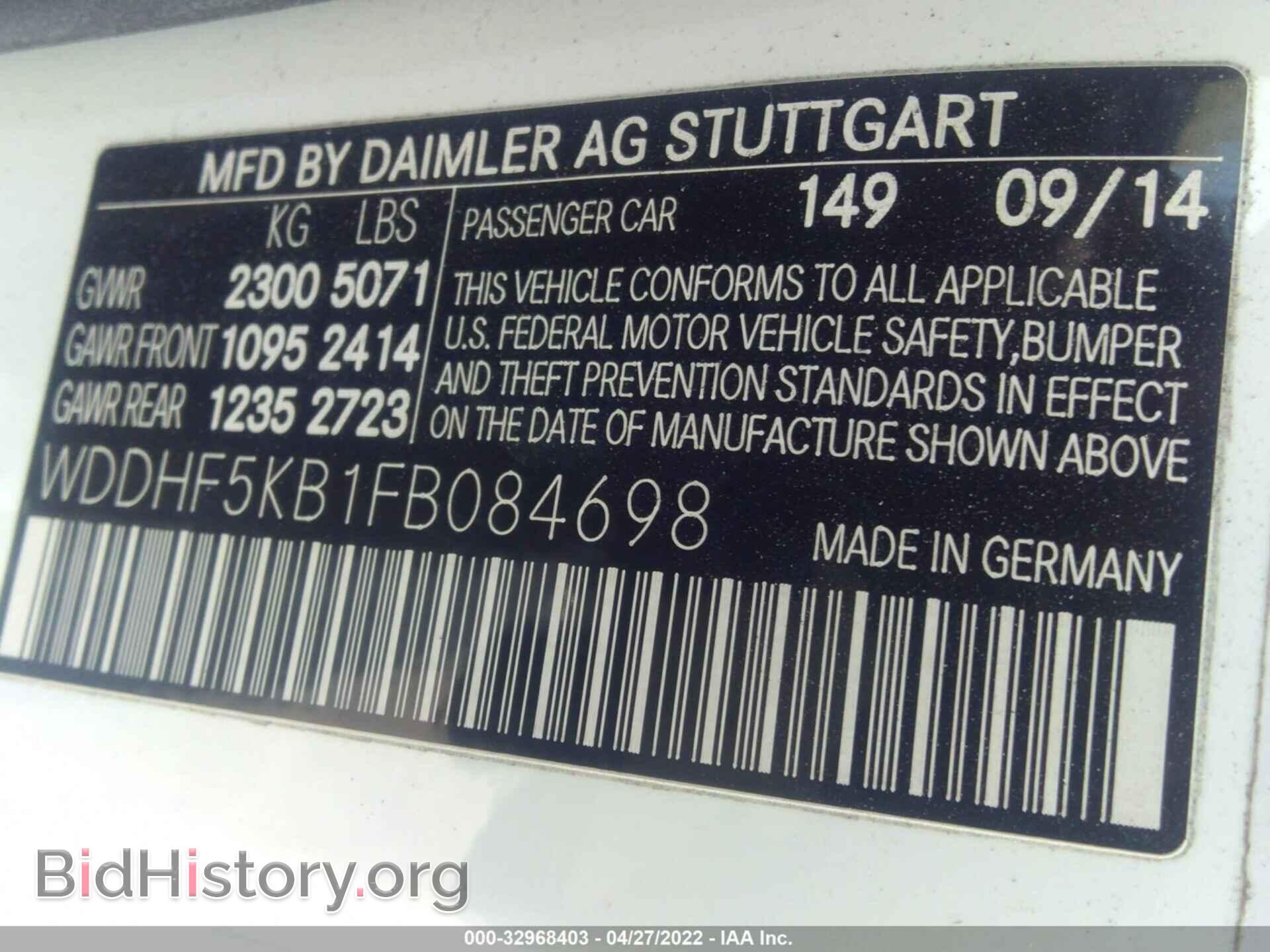 2015 MERCEDES-BENZ E-CLASS - VIN: WDDHF5KB1FB084698 - Фото 9