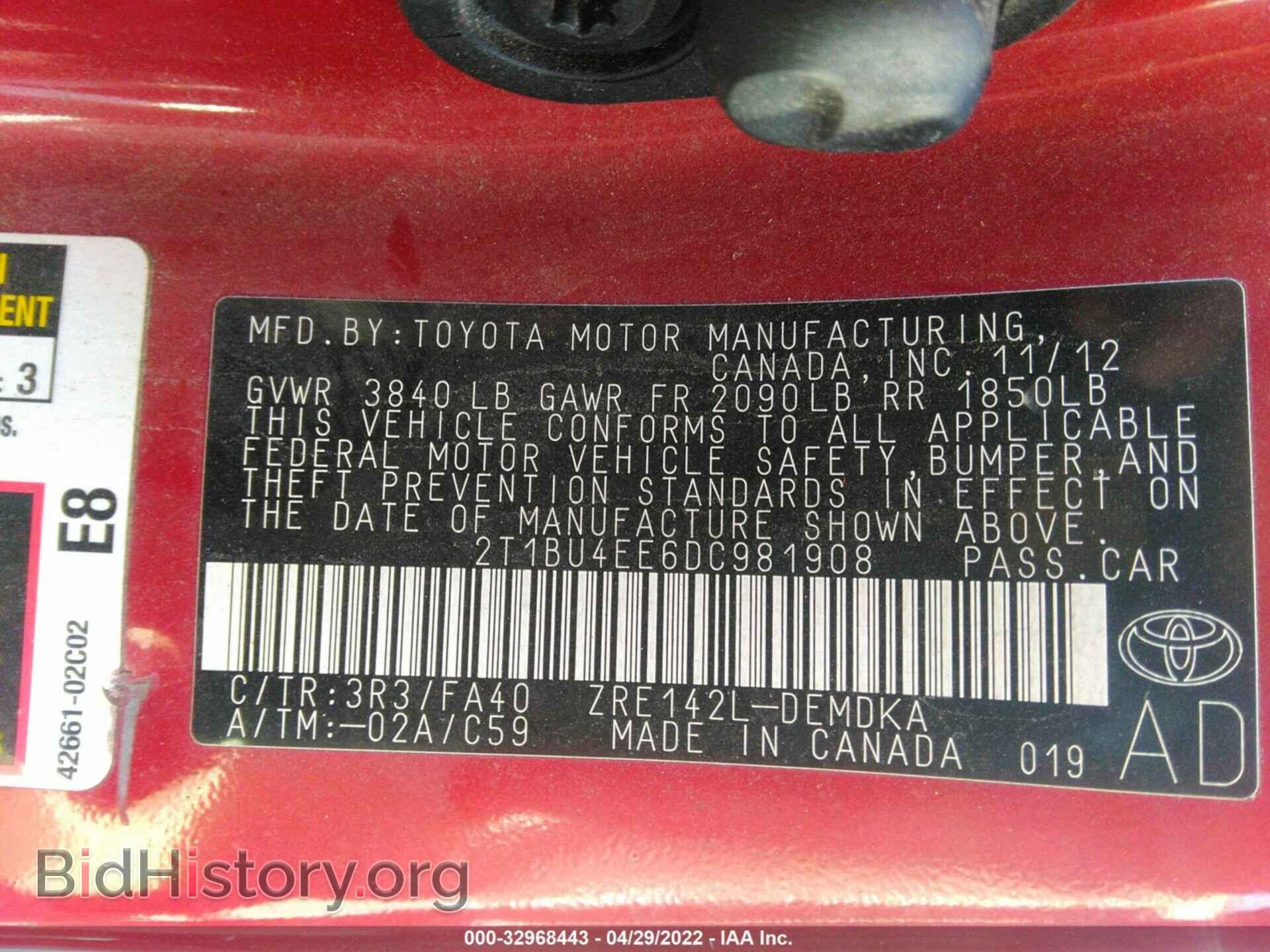 2013 TOYOTA COROLLA - VIN: 2T1BU4EE6DC981908 - Фото 9