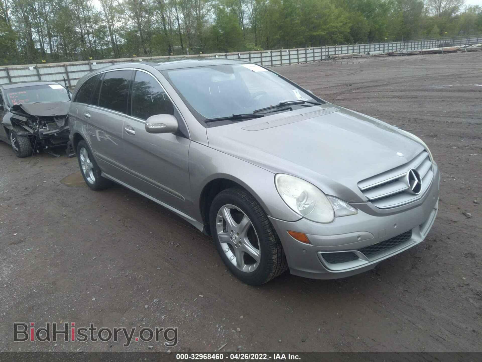 Photo 4JGCB65E36A003021 - MERCEDES-BENZ R-CLASS 2006