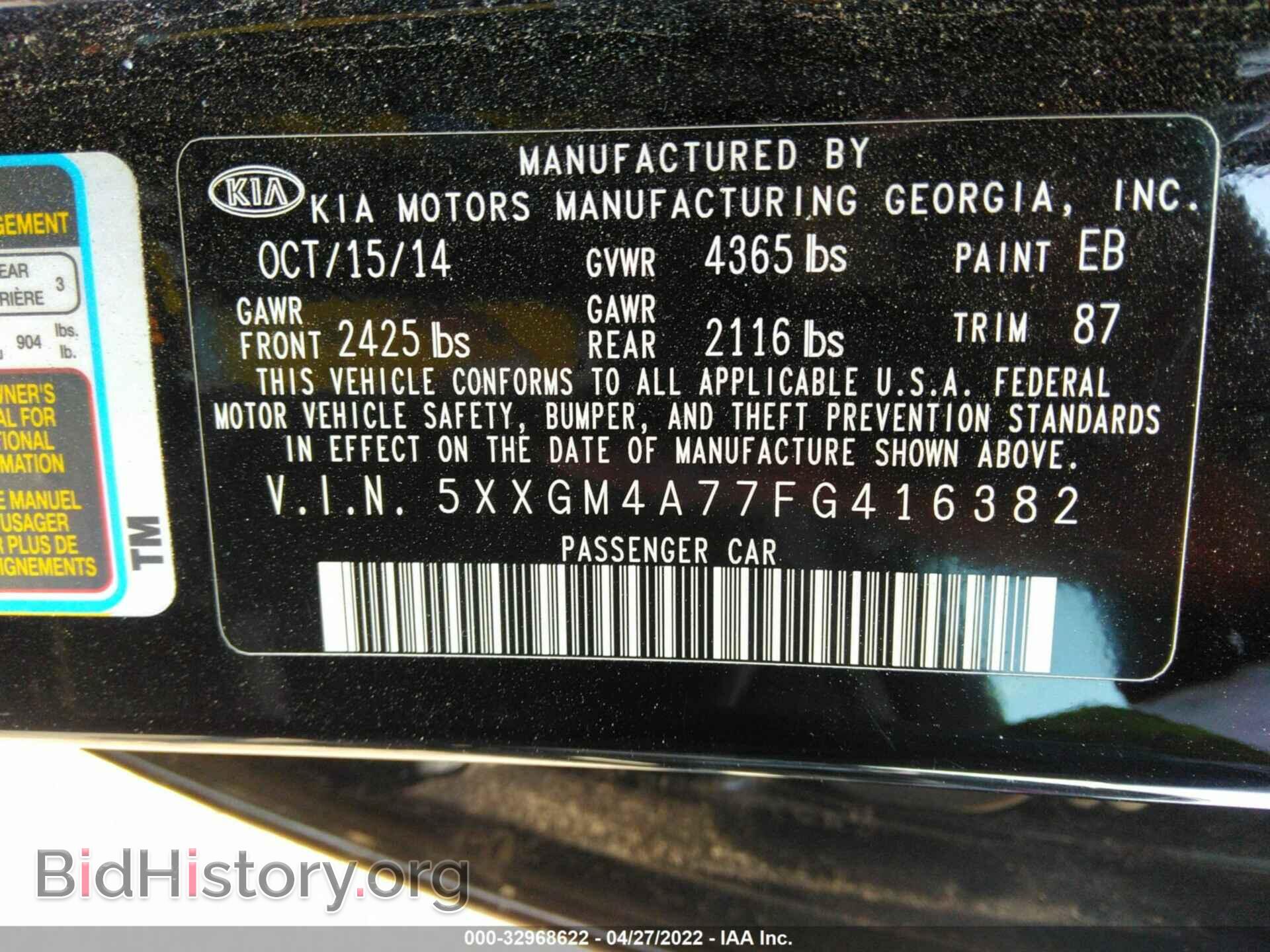 2015 KIA OPTIMA - VIN: 5XXGM4A77FG416382 - Фото 9