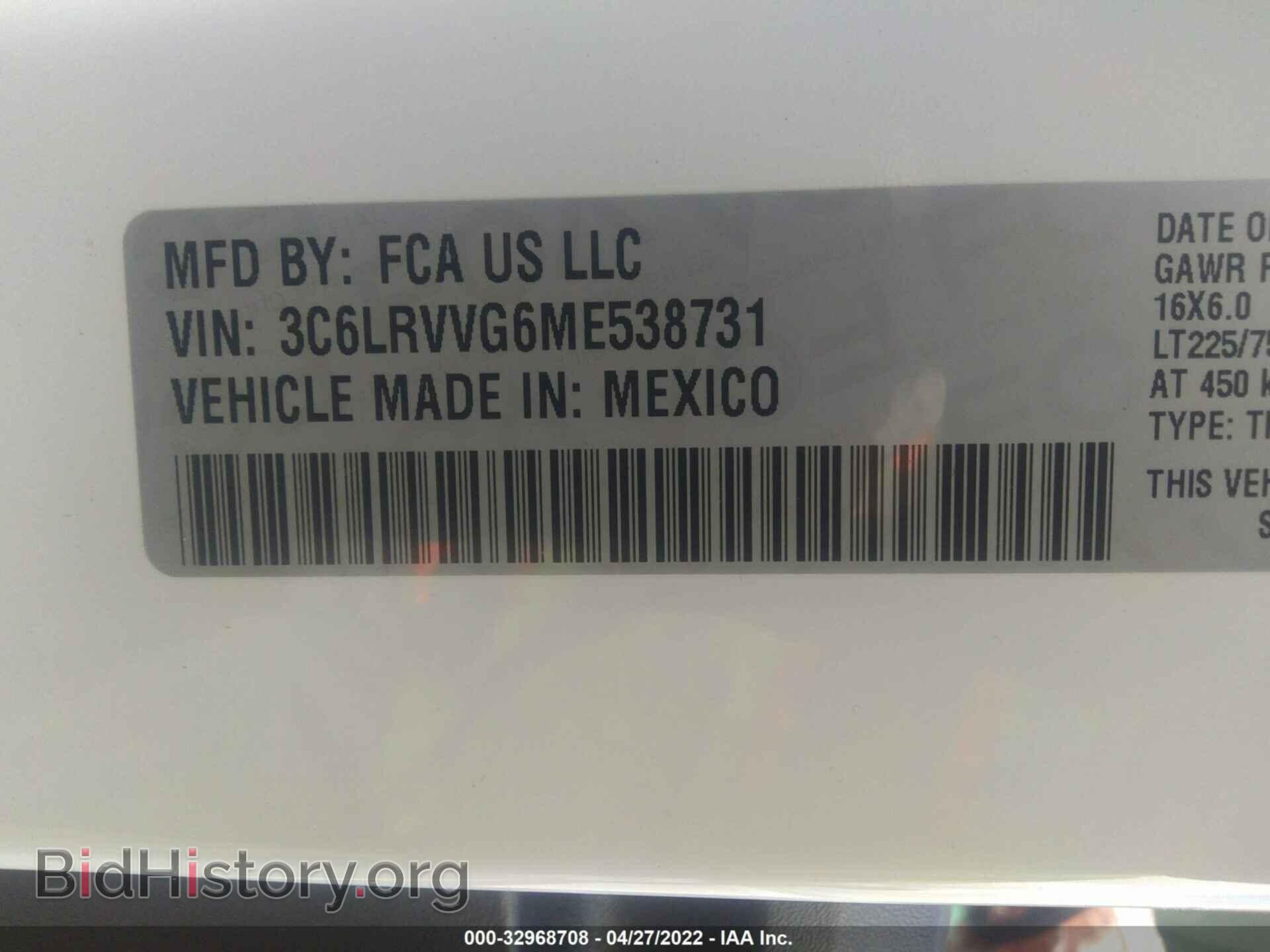 2021 RAM PROMASTER CARGO VAN - VIN: 3C6LRVVG6ME538731 - Фото 9