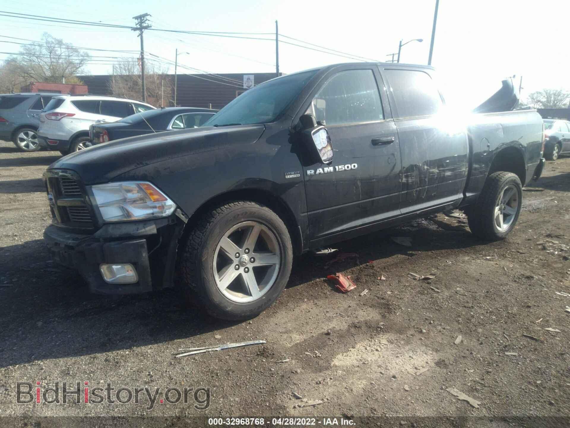 2012 RAM 1500 - VIN: 1C6RD7MT7CS270786 - Фото 2