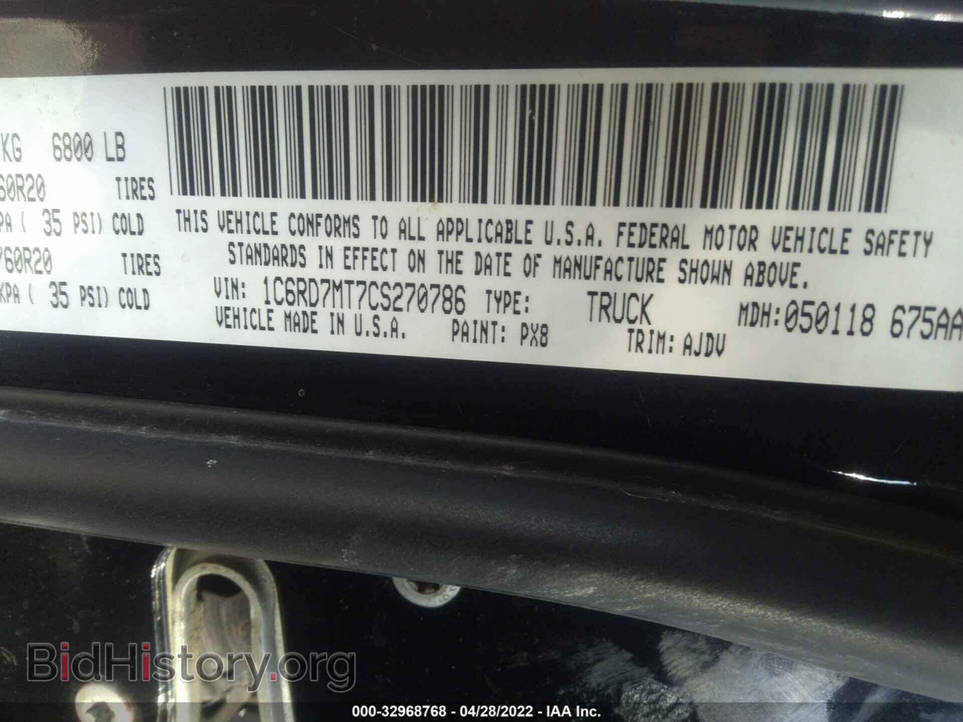 2012 RAM 1500 - VIN: 1C6RD7MT7CS270786 - Фото 9