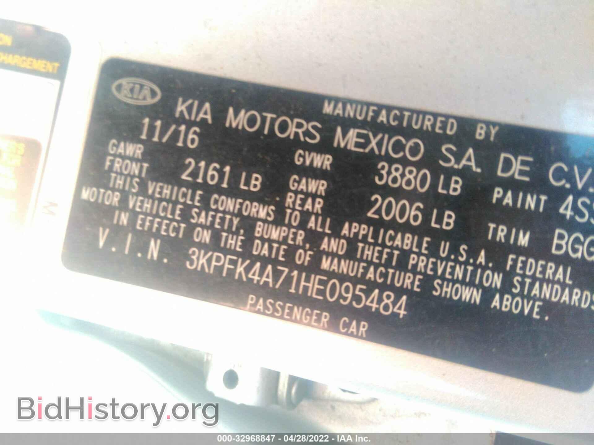 2017 KIA FORTE - VIN: 3KPFK4A71HE095484 - Фото 9
