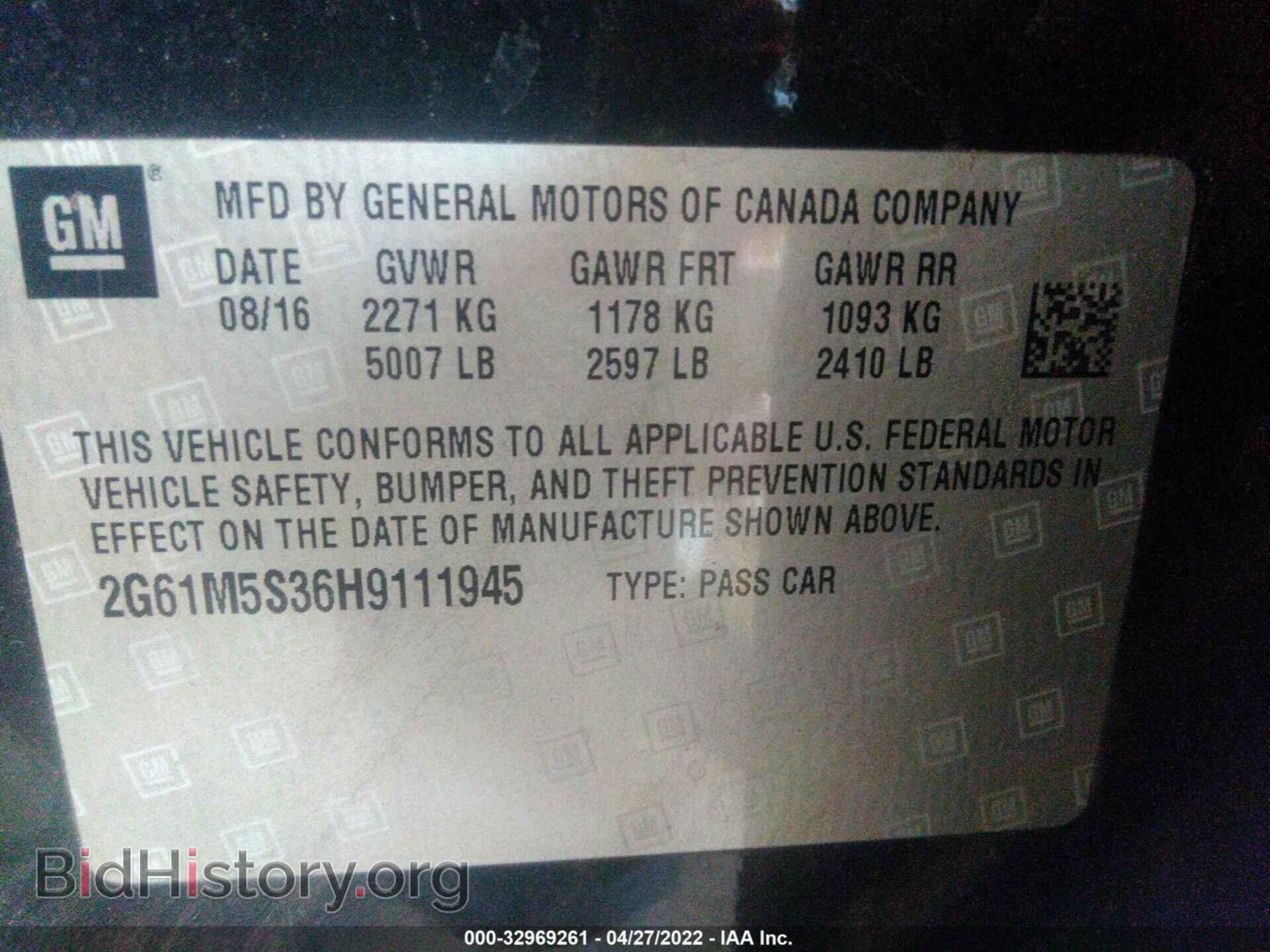 2017 CADILLAC XTS - VIN: 2G61M5S36H9111945 - Фото 9
