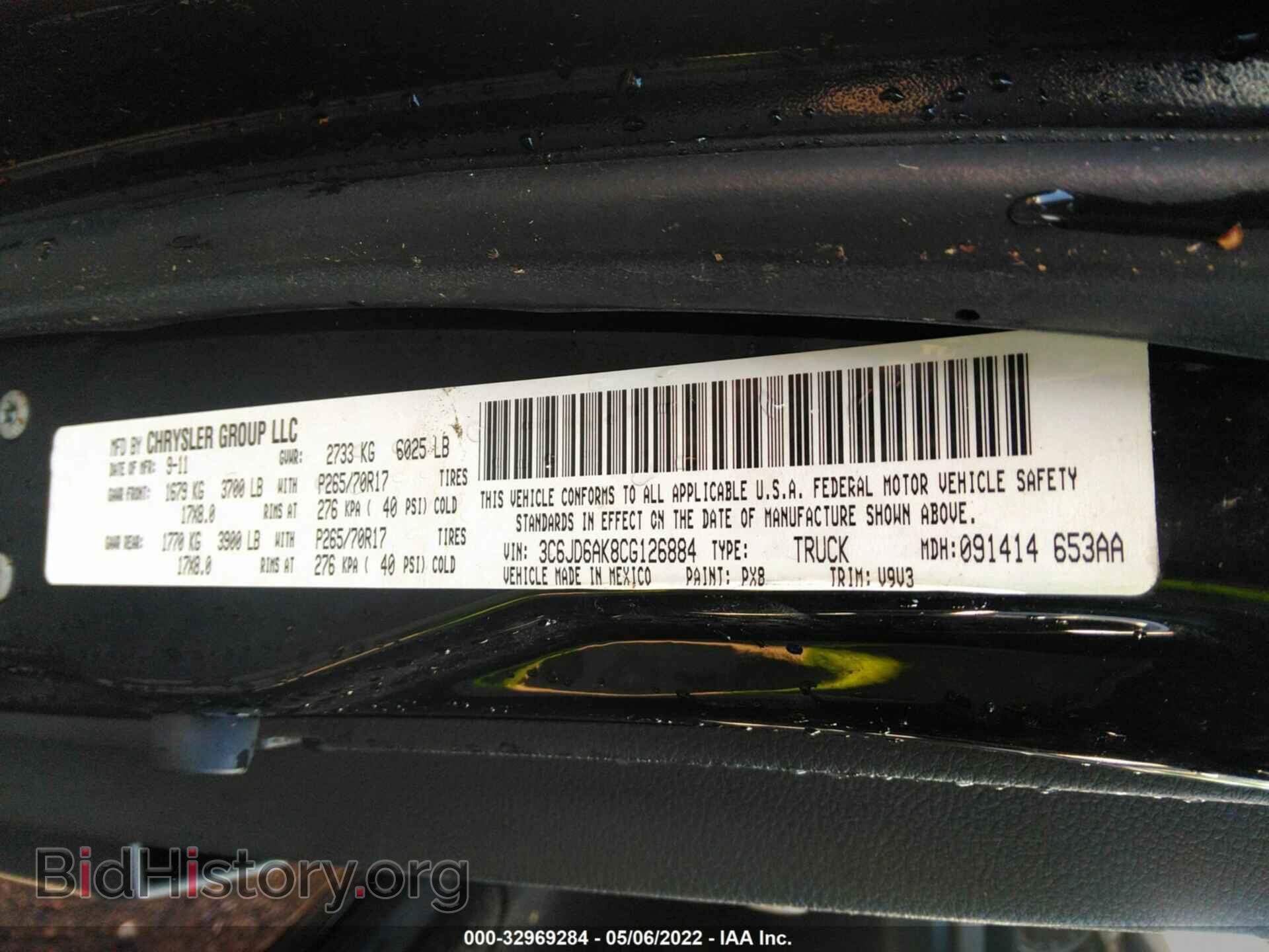 2012 RAM 1500 - VIN: 3C6JD6AK8CG126884 - Фото 9