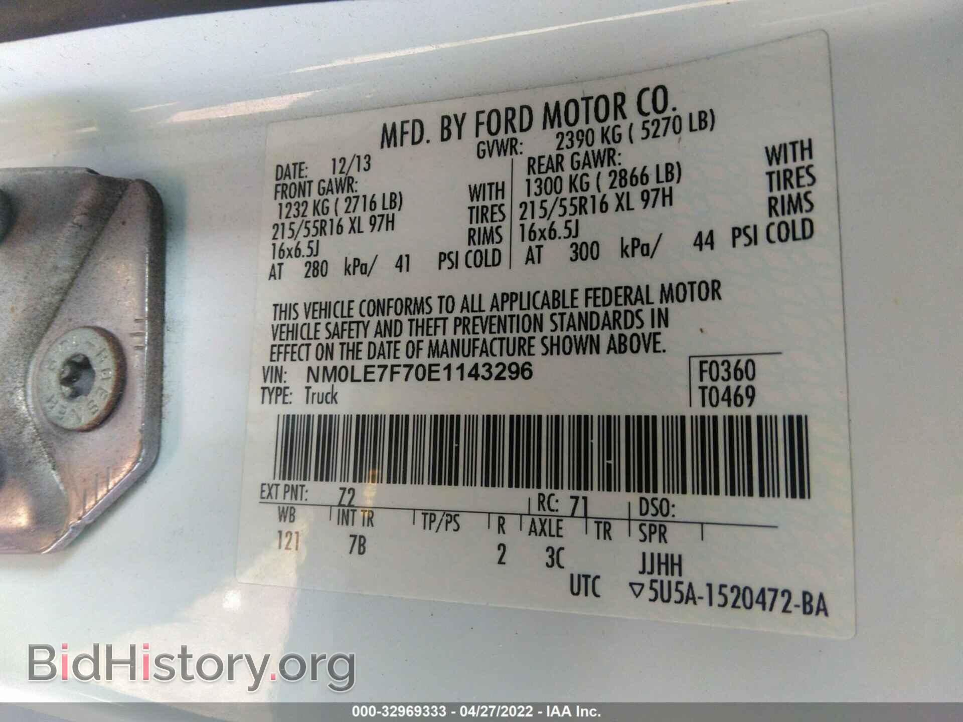 2014 FORD TRANSIT CONNECT - VIN: NM0LE7F70E1143296 - Фото 9