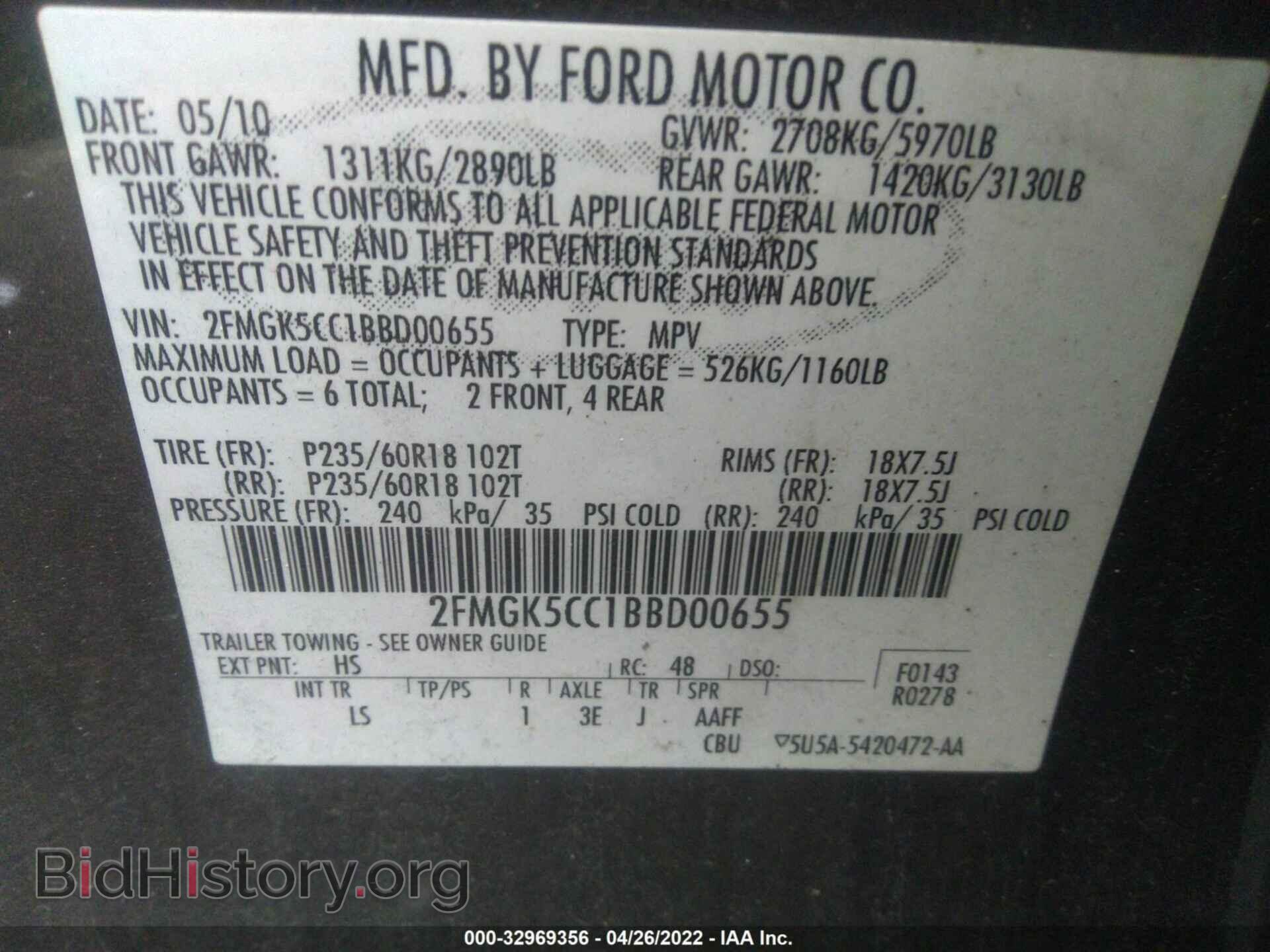 2011 FORD FLEX - VIN: 2FMGK5CC1BBD00655 - Photo 9