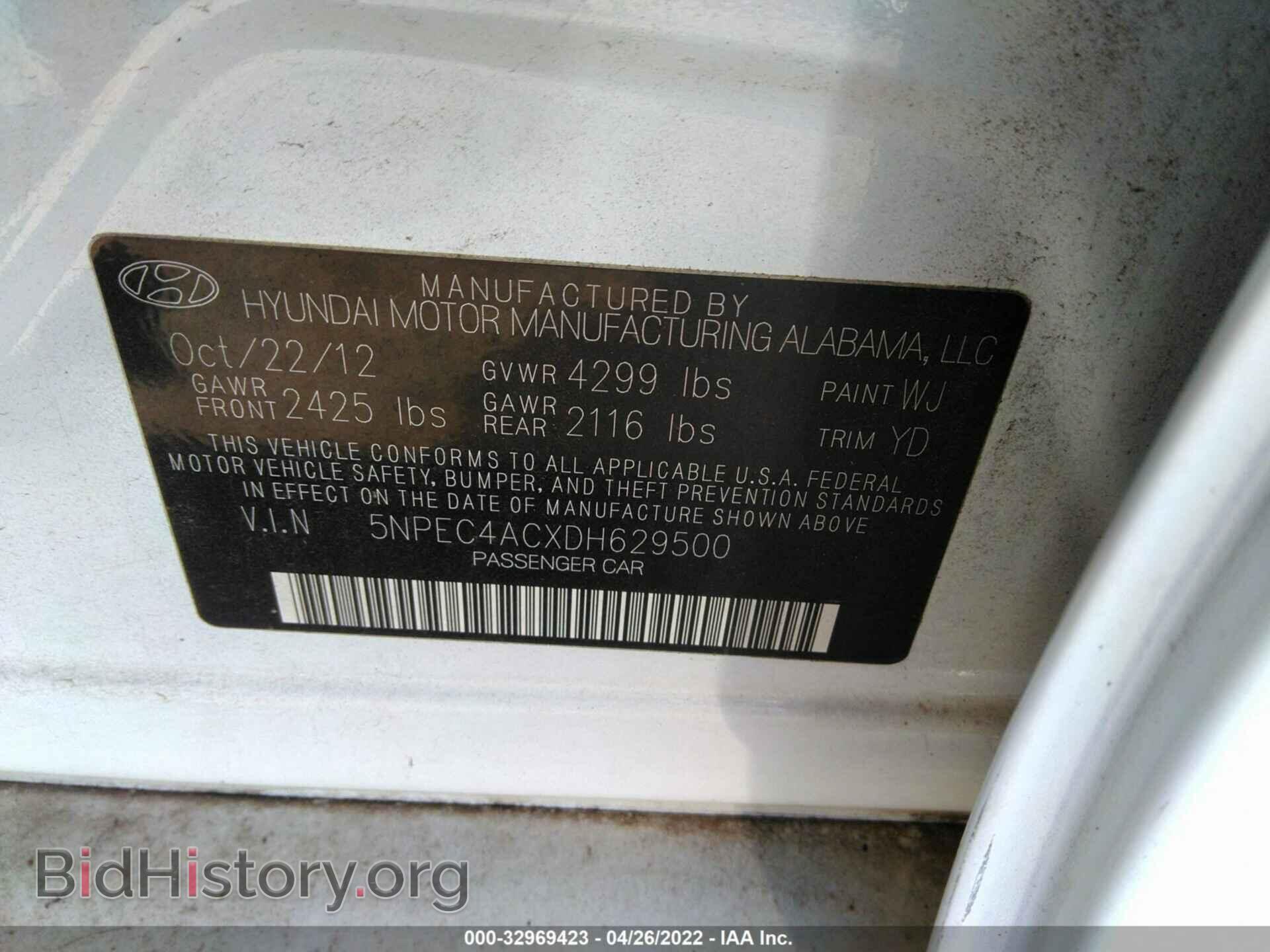 2013 HYUNDAI SONATA - VIN: 5NPEC4ACXDH629500 - Фото 9