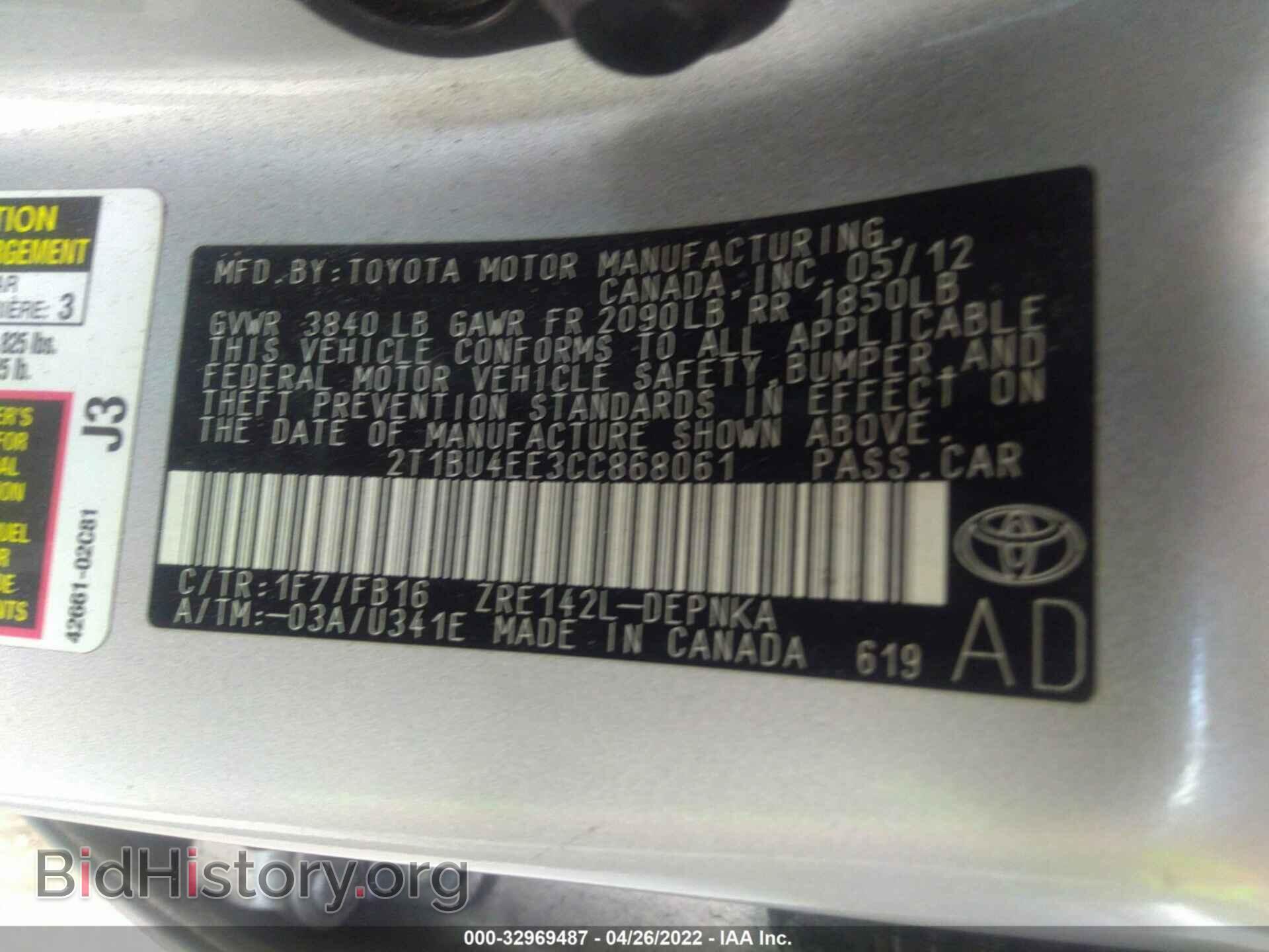 2012 TOYOTA COROLLA - VIN: 2T1BU4EE3CC868061 - Фото 9