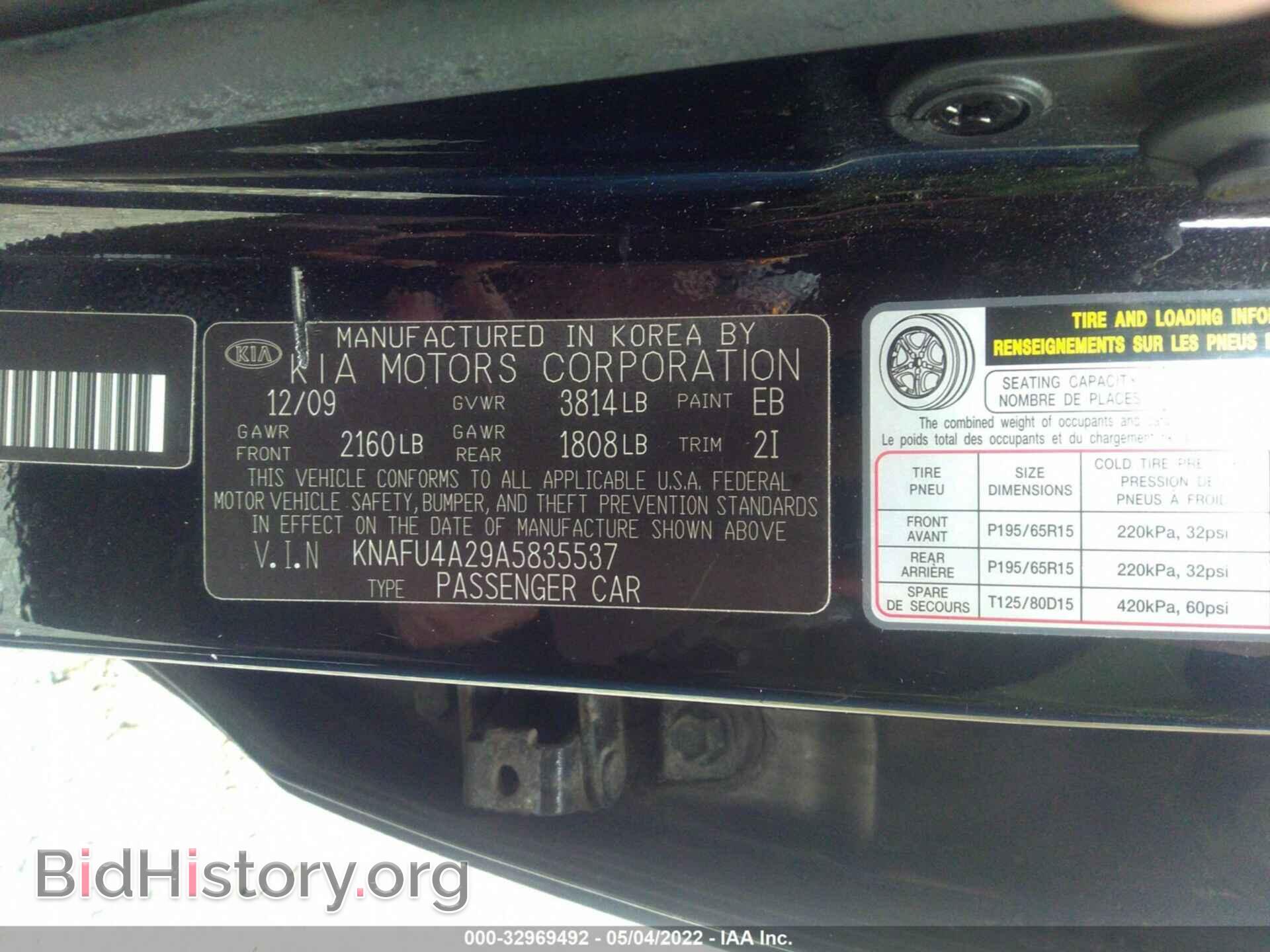 2010 KIA FORTE - VIN: KNAFU4A29A5835537 - Фото 9