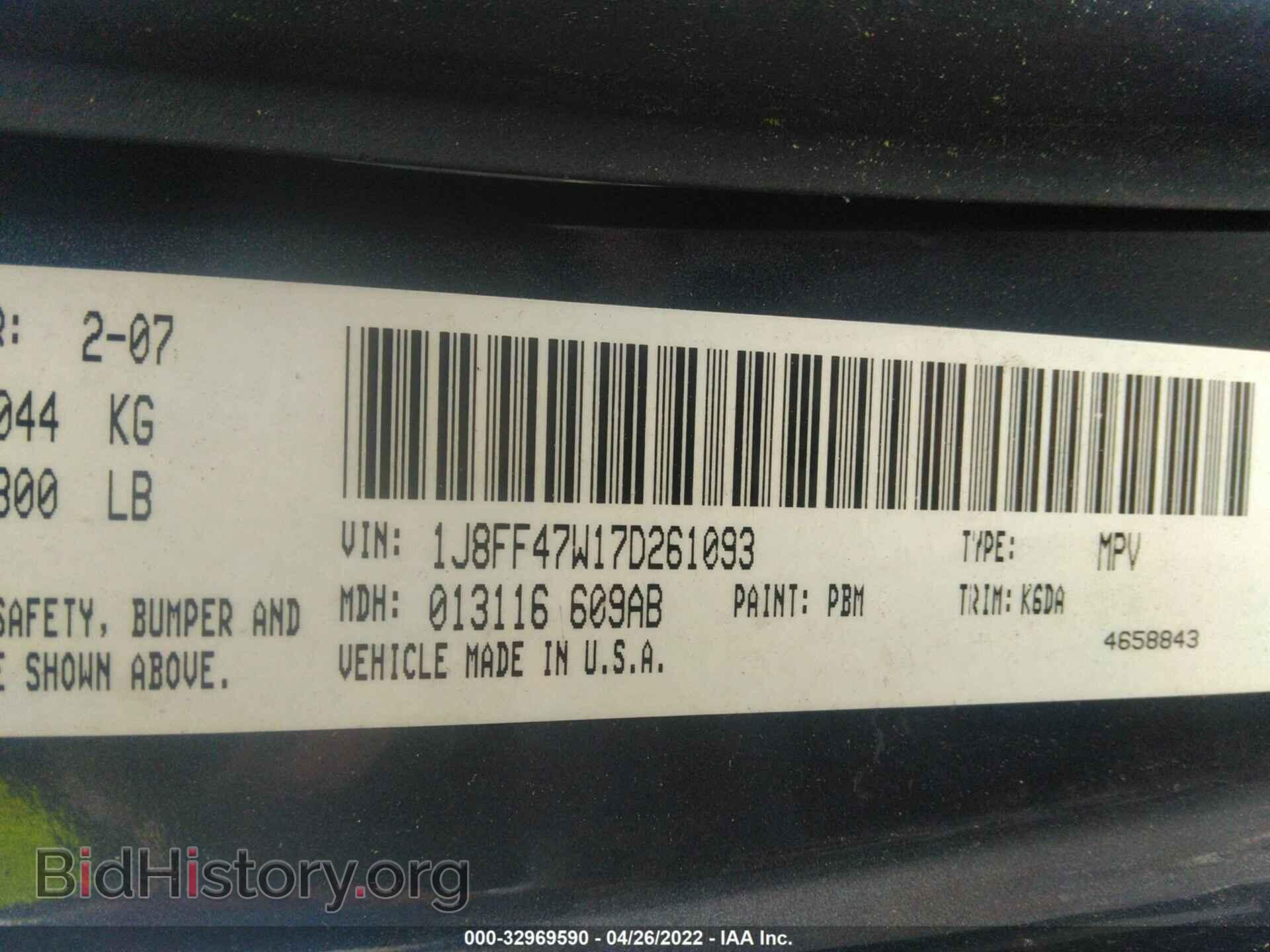 2007 JEEP COMPASS - VIN: 1J8FF47W17D261093 - Фото 9