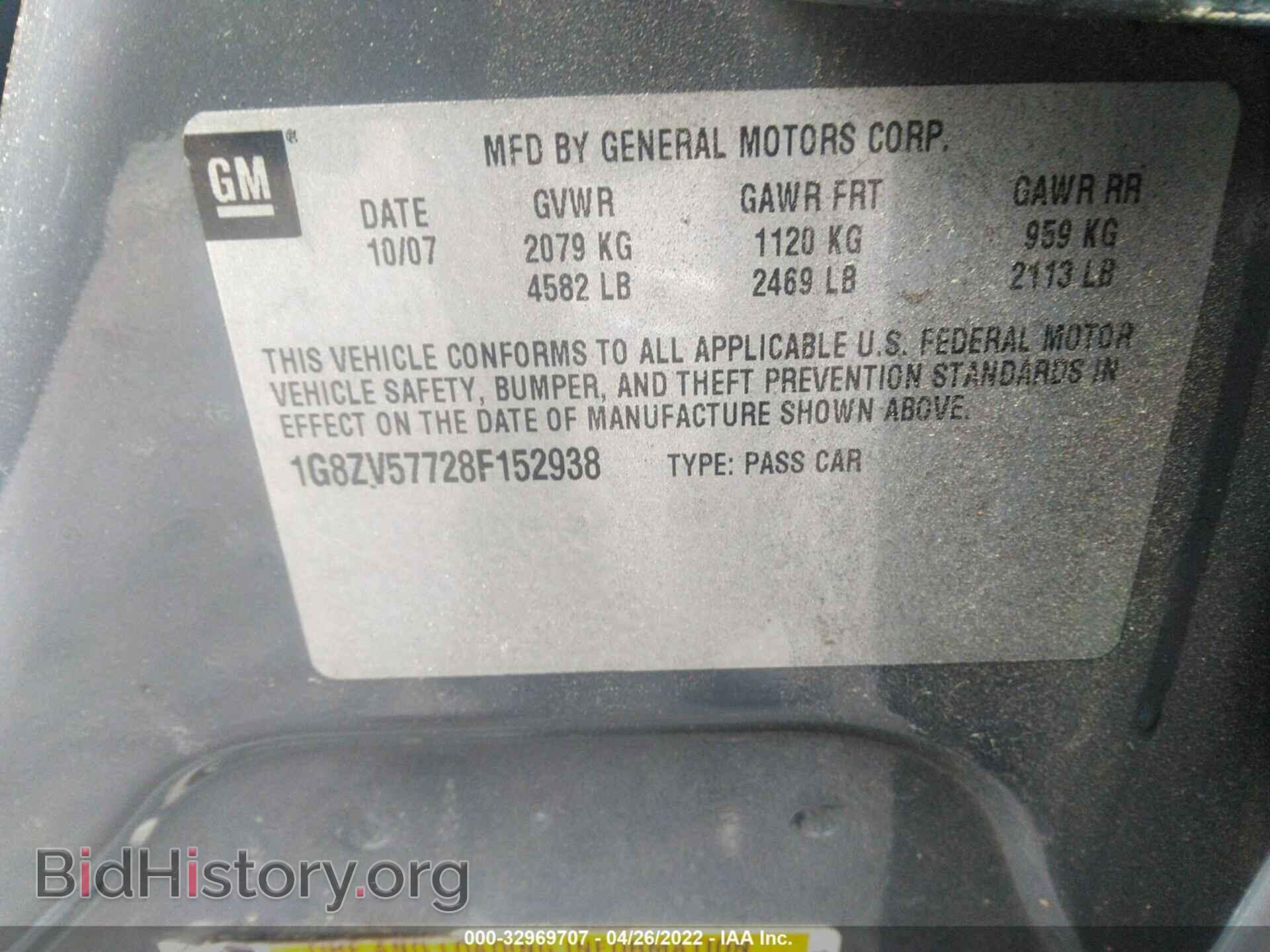 2008 SATURN AURA - VIN: 1G8ZV57728F152938 - Фото 9