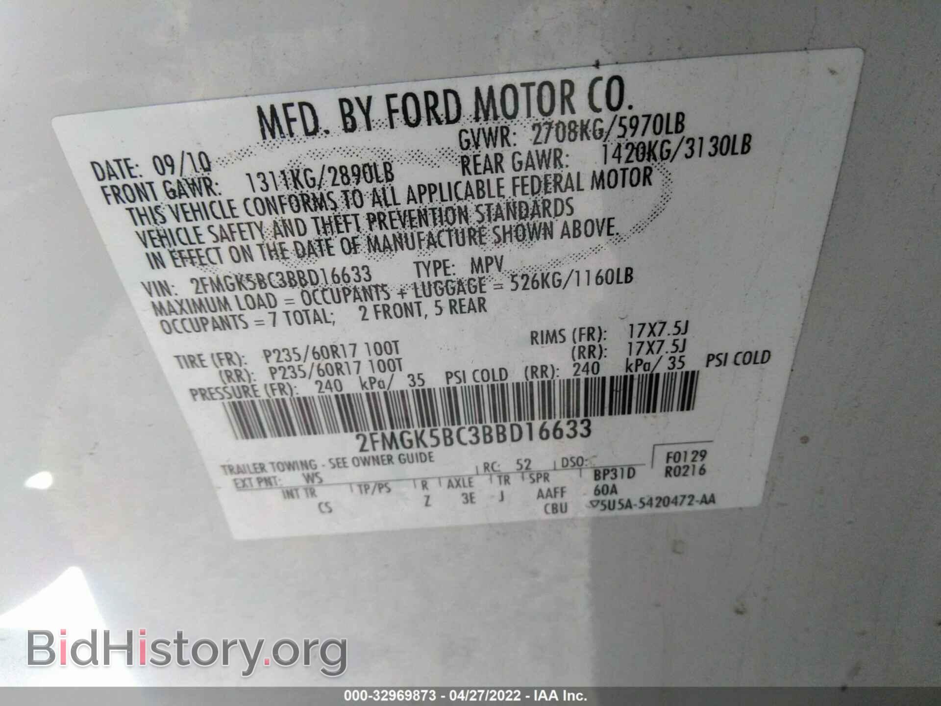 2011 FORD FLEX - VIN: 2FMGK5BC3BBD16633 - Фото 9