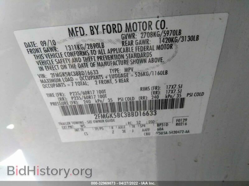 2011 Ford FLEX (VIN 2FMGK5BC3BBD16633) — фото 9 из 11