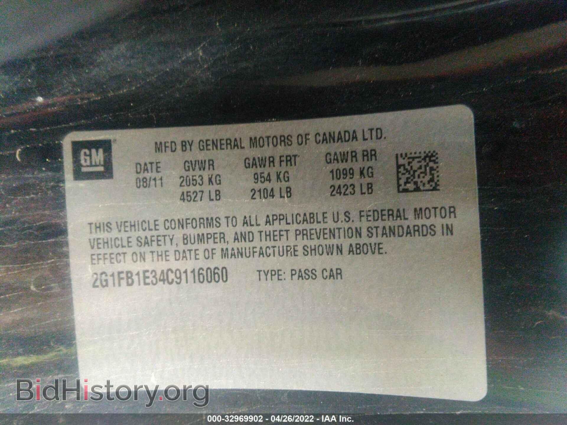 2012 CHEVROLET CAMARO - VIN: 2G1FB1E34C9116060 - Фото 9