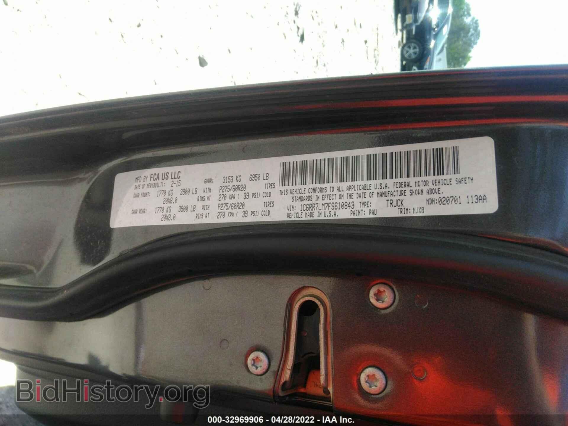 2015 RAM 1500 - VIN: 1C6RR7LM7FS610843 - Фото 9