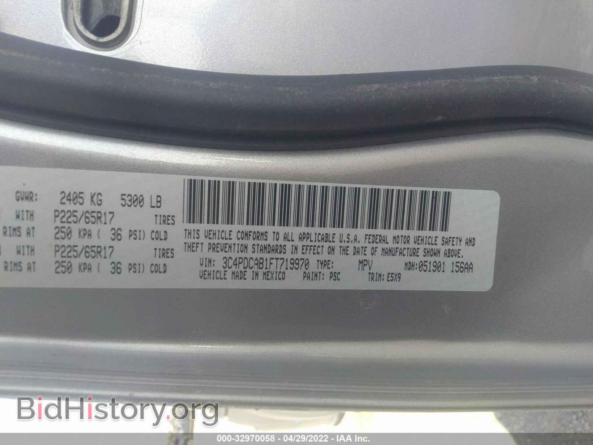 2015 DODGE JOURNEY - VIN: 3C4PDCAB1FT719970 - Фото 9