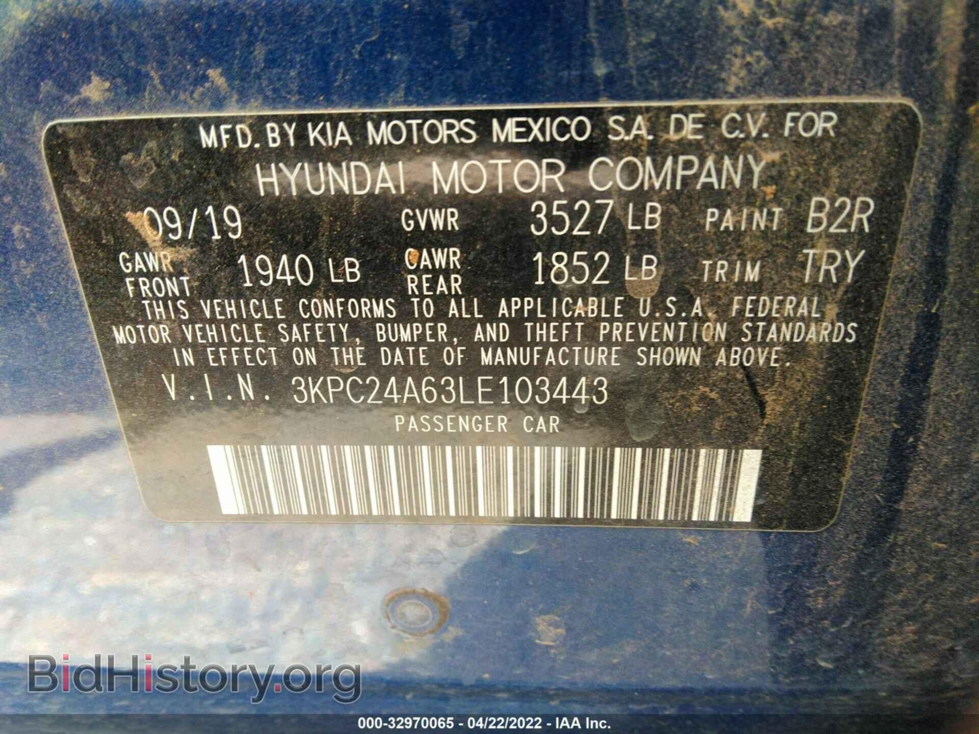 2020 HYUNDAI ACCENT - VIN: 3KPC24A63LE103443 - Фото 9