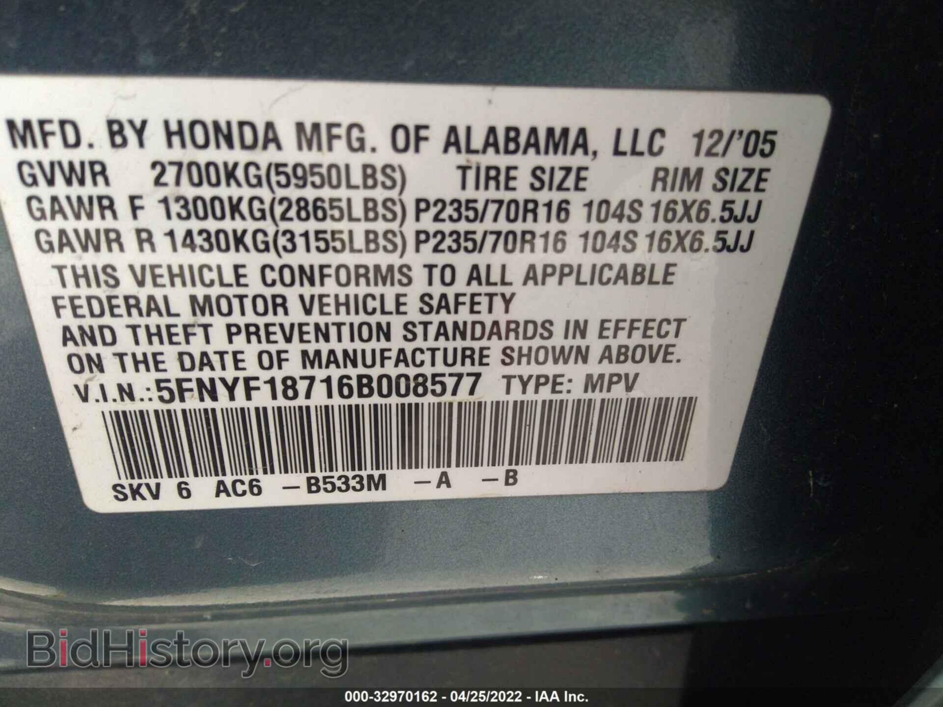 2006 HONDA PILOT - VIN: 5FNYF18716B008577 - Фото 9
