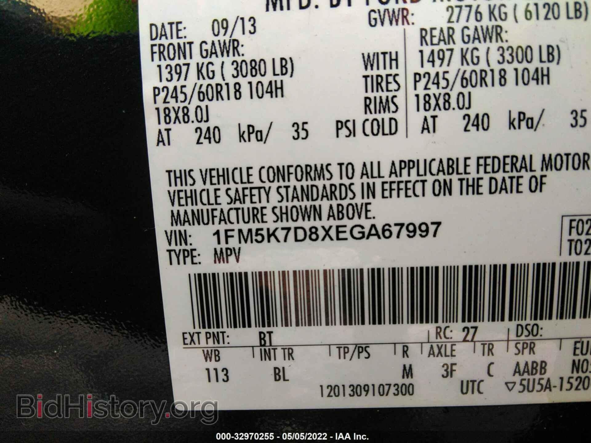 2014 FORD EXPLORER - VIN: 1FM5K7D8XEGA67997 - Фото 9