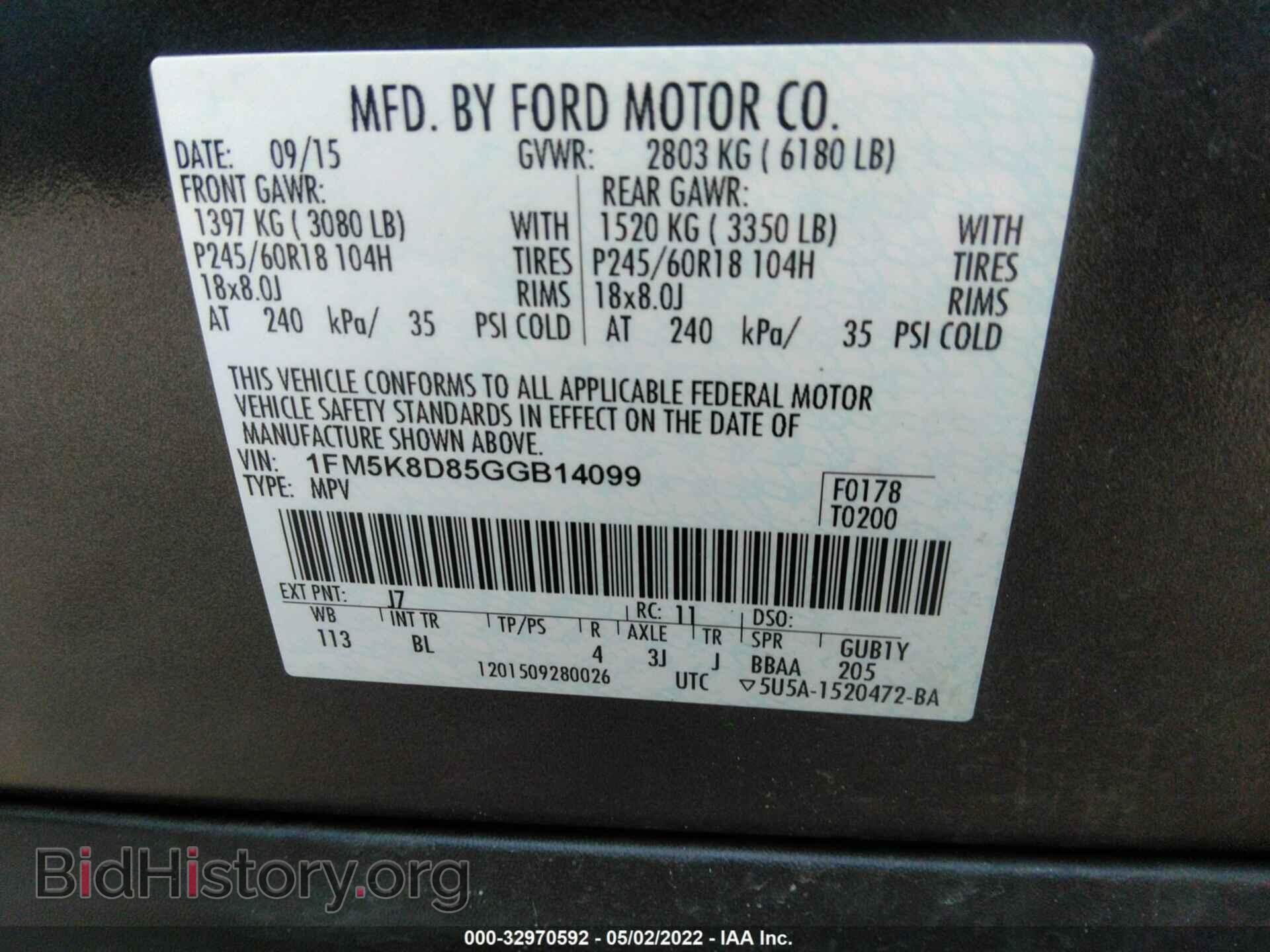 2016 FORD EXPLORER - VIN: 1FM5K8D85GGB14099 - Photo 9