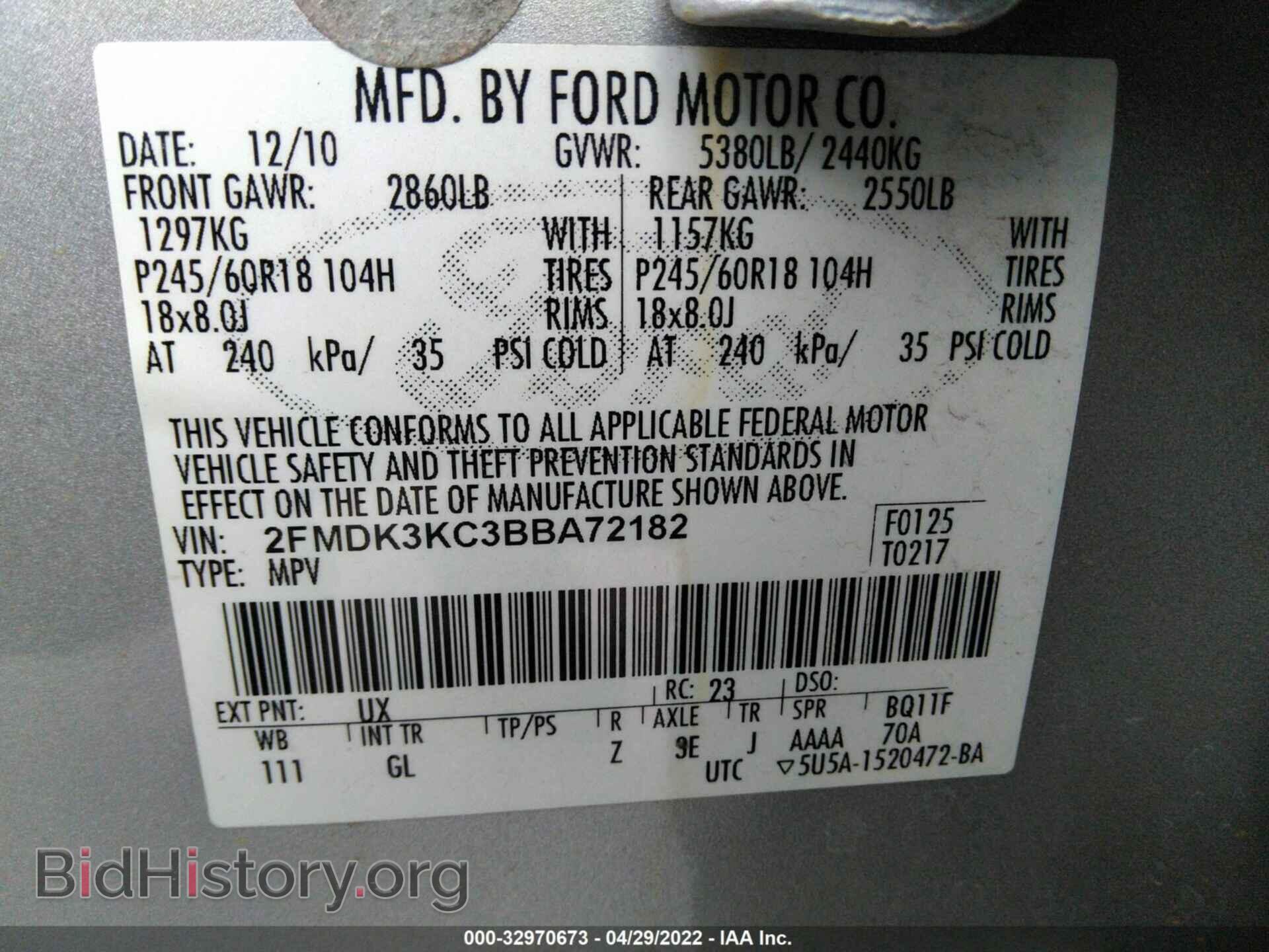 2011 FORD EDGE - VIN: 2FMDK3KC3BBA72182 - Фото 9