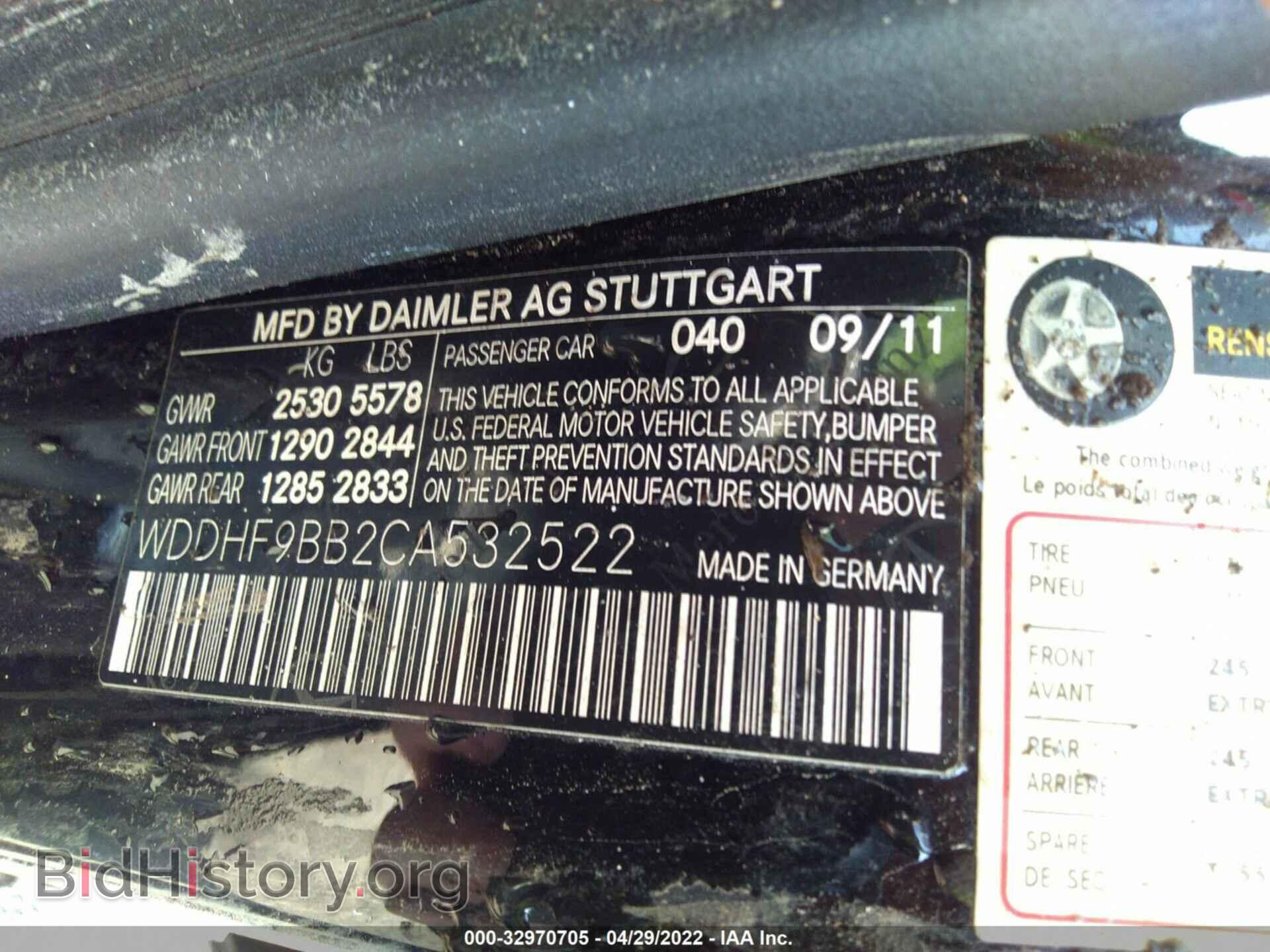 2012 MERCEDES-BENZ E-CLASS - VIN: WDDHF9BB2CA532522 - Фото 9