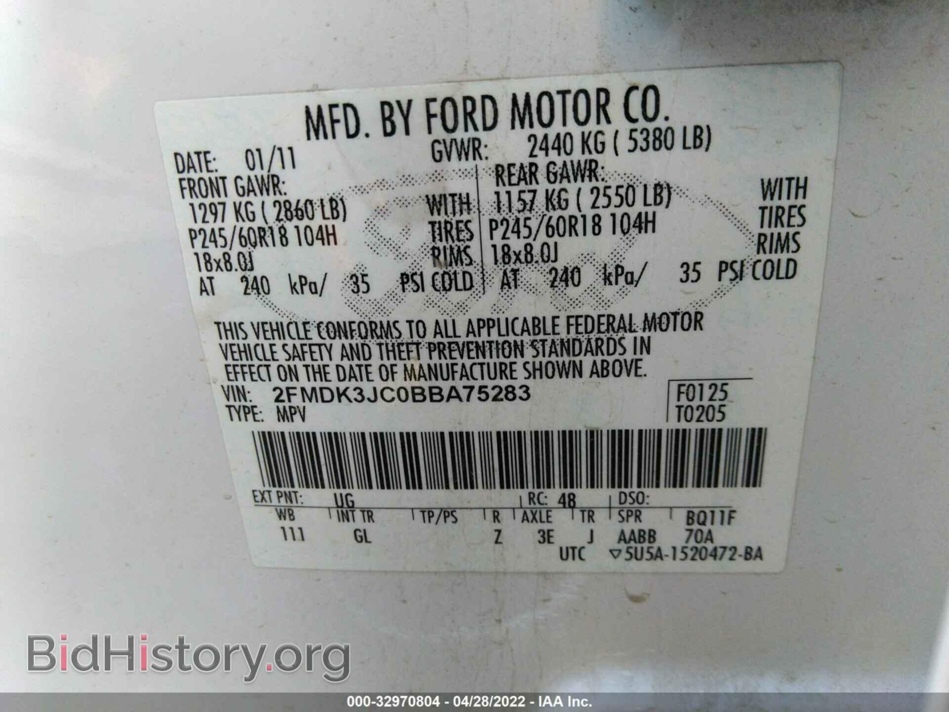 2011 FORD EDGE - VIN: 2FMDK3JC0BBA75283 - Фото 9