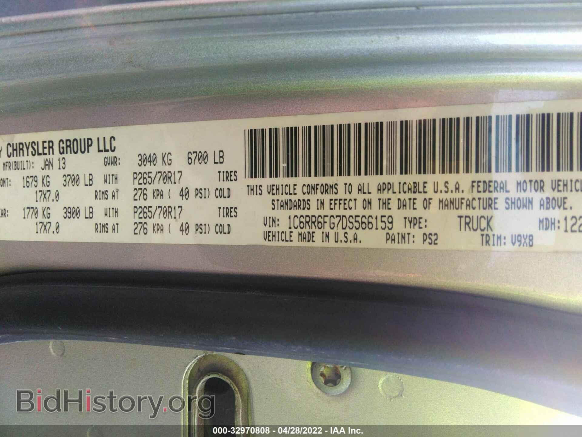 2013 RAM 1500 - VIN: 1C6RR6FG7DS566159 - Фото 9