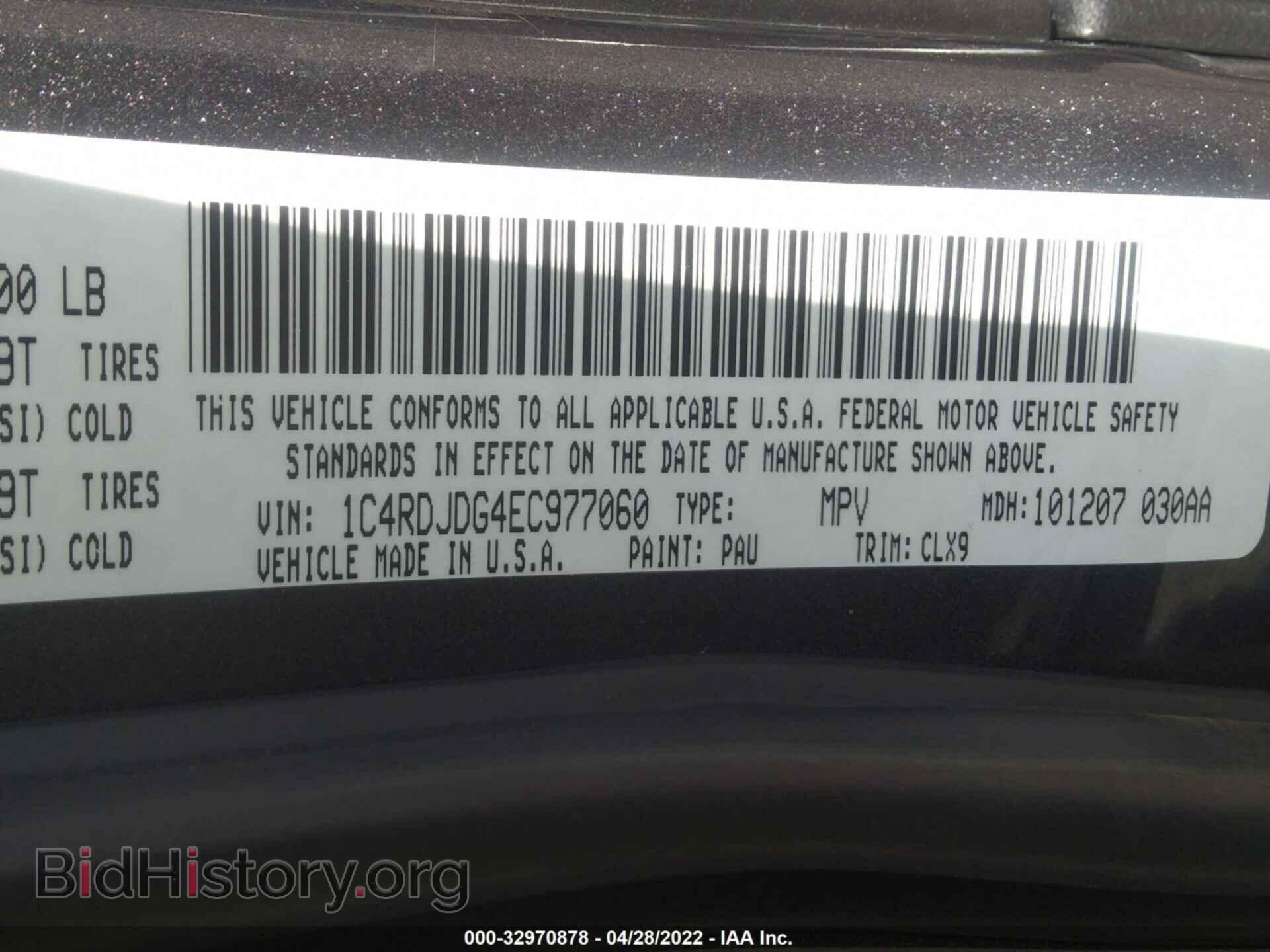 2014 DODGE DURANGO - VIN: 1C4RDJDG4EC977060 - Фото 9